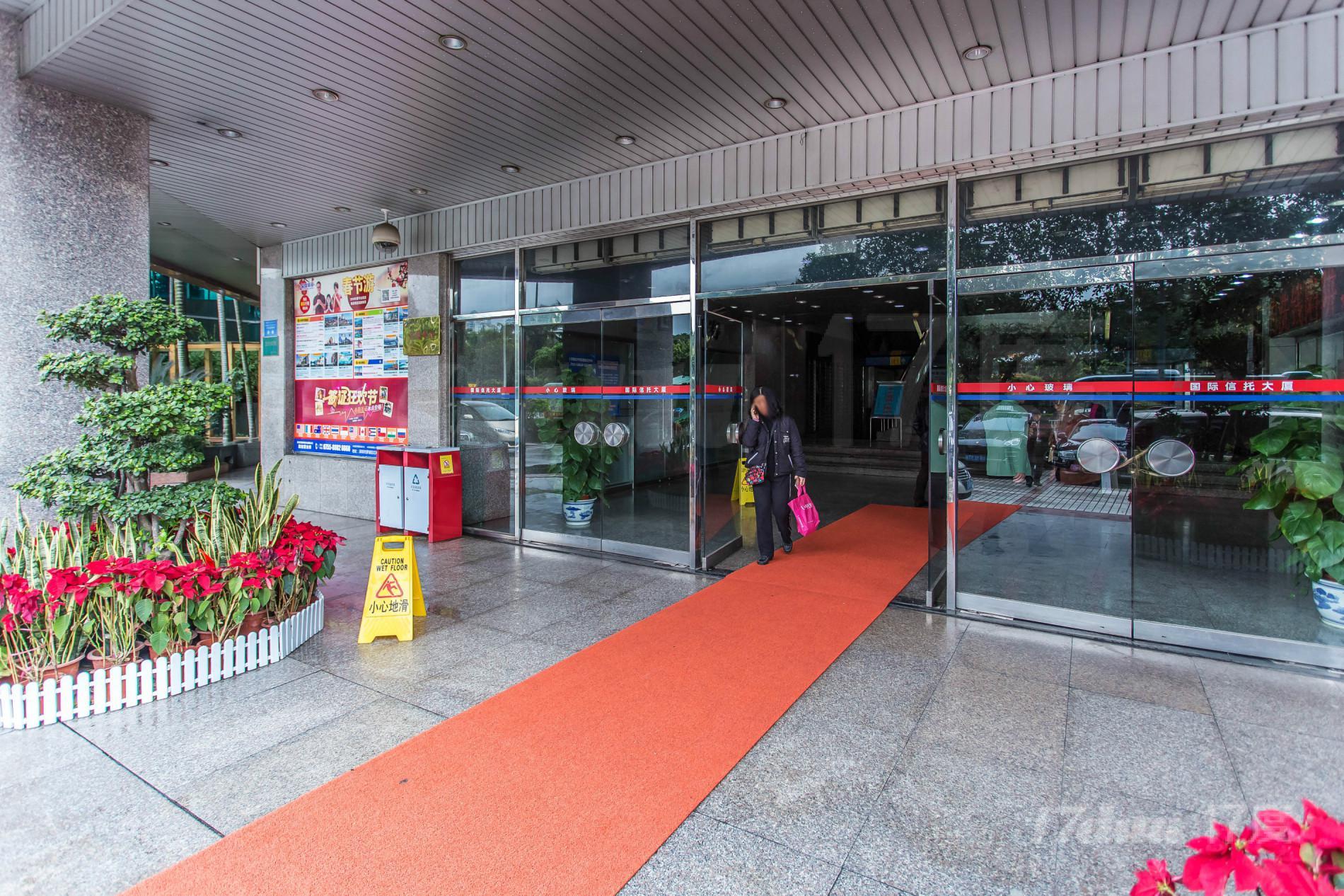 深圳国际信托大厦