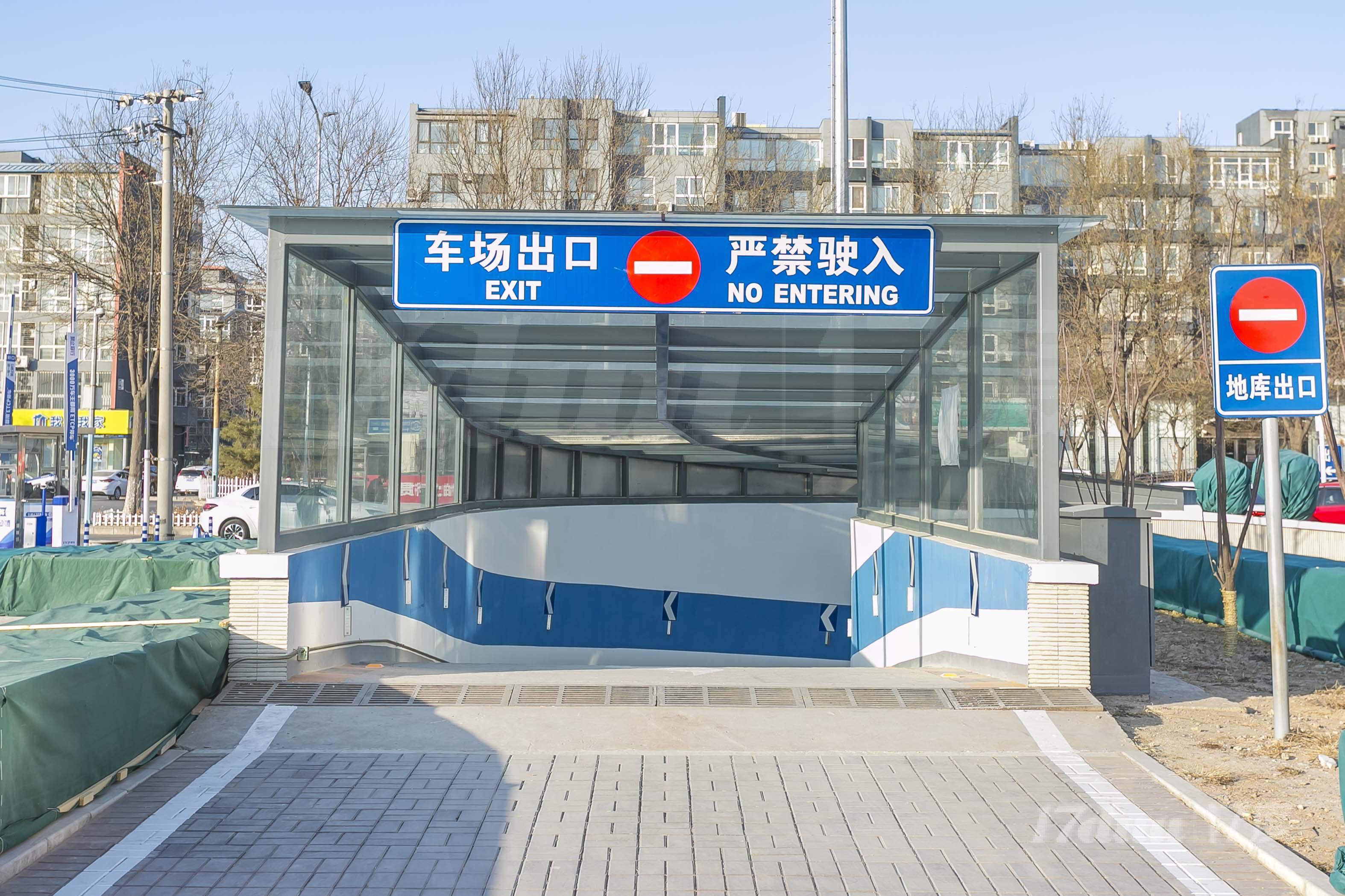 首开广场