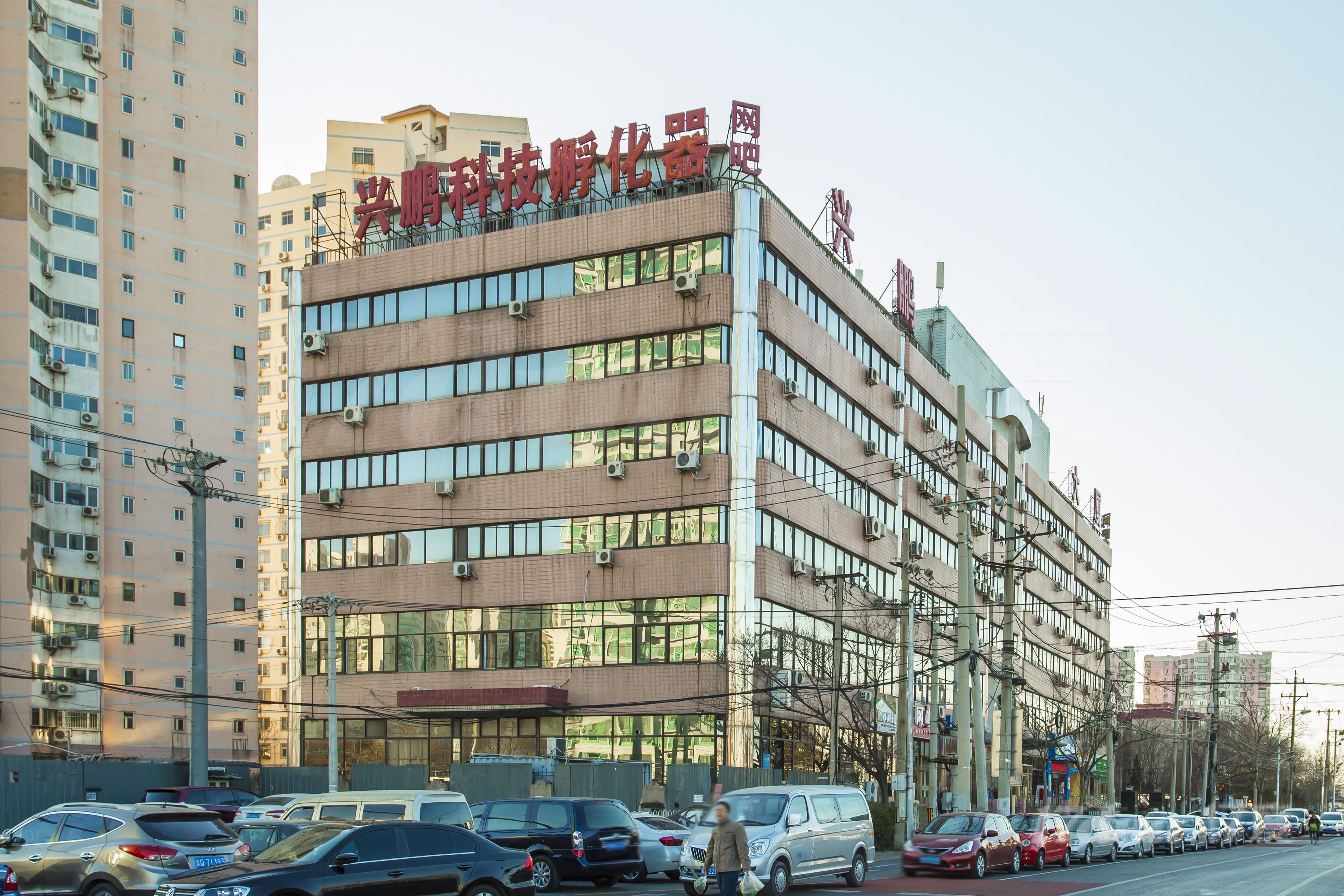 兴鹏大厦