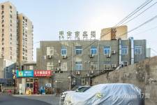 天宇商务楼