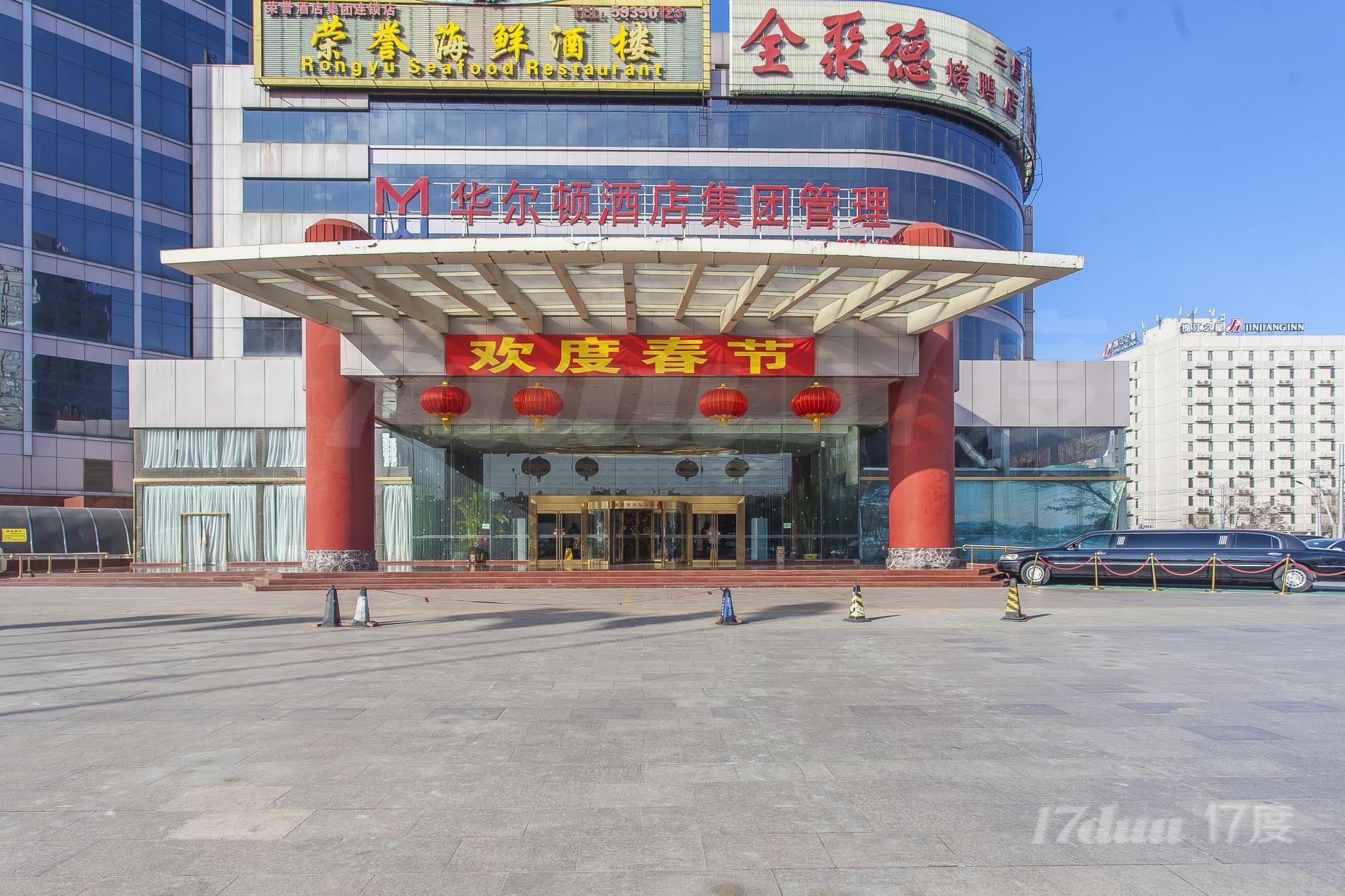 鸿坤国际大酒店写字楼