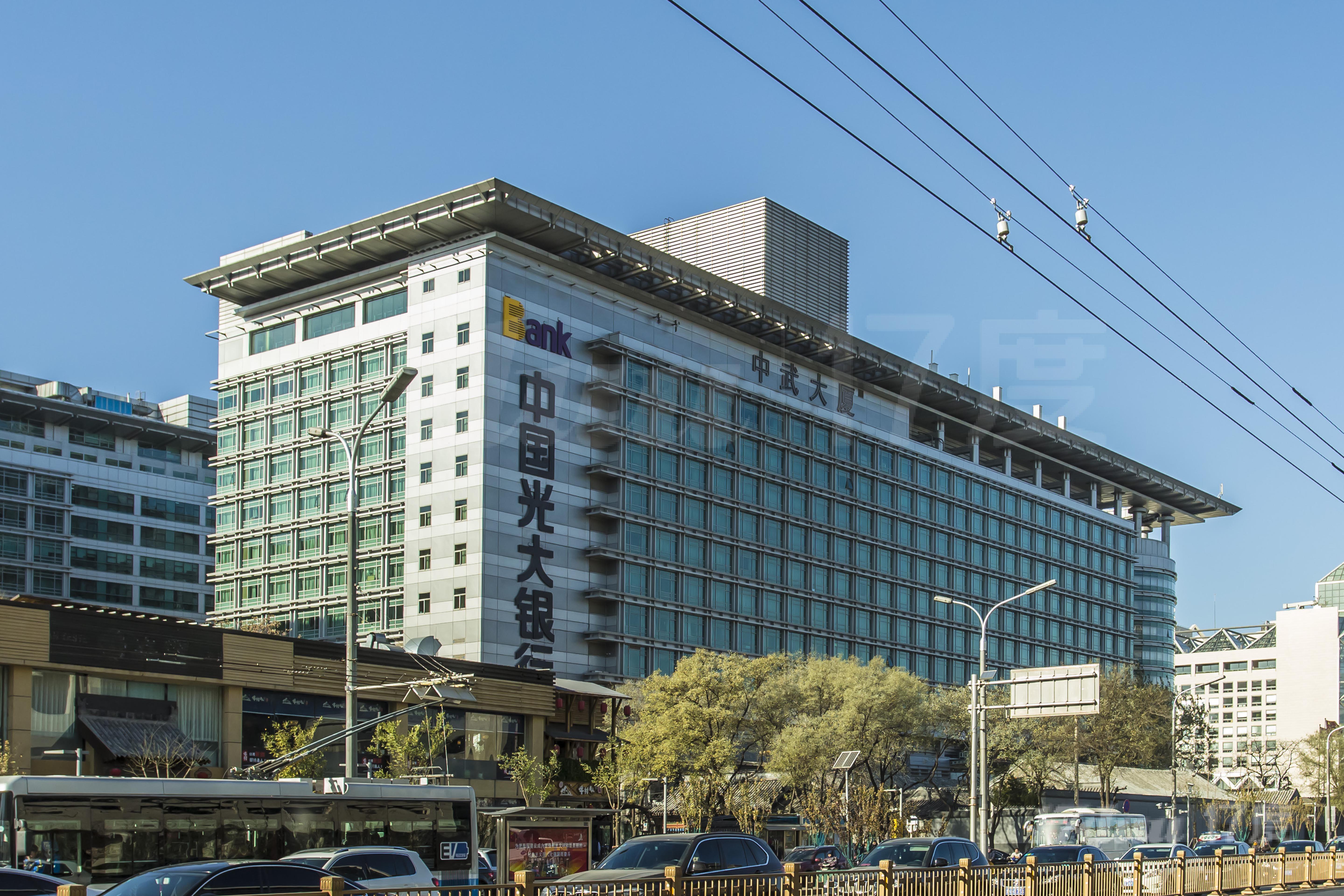 中武大厦