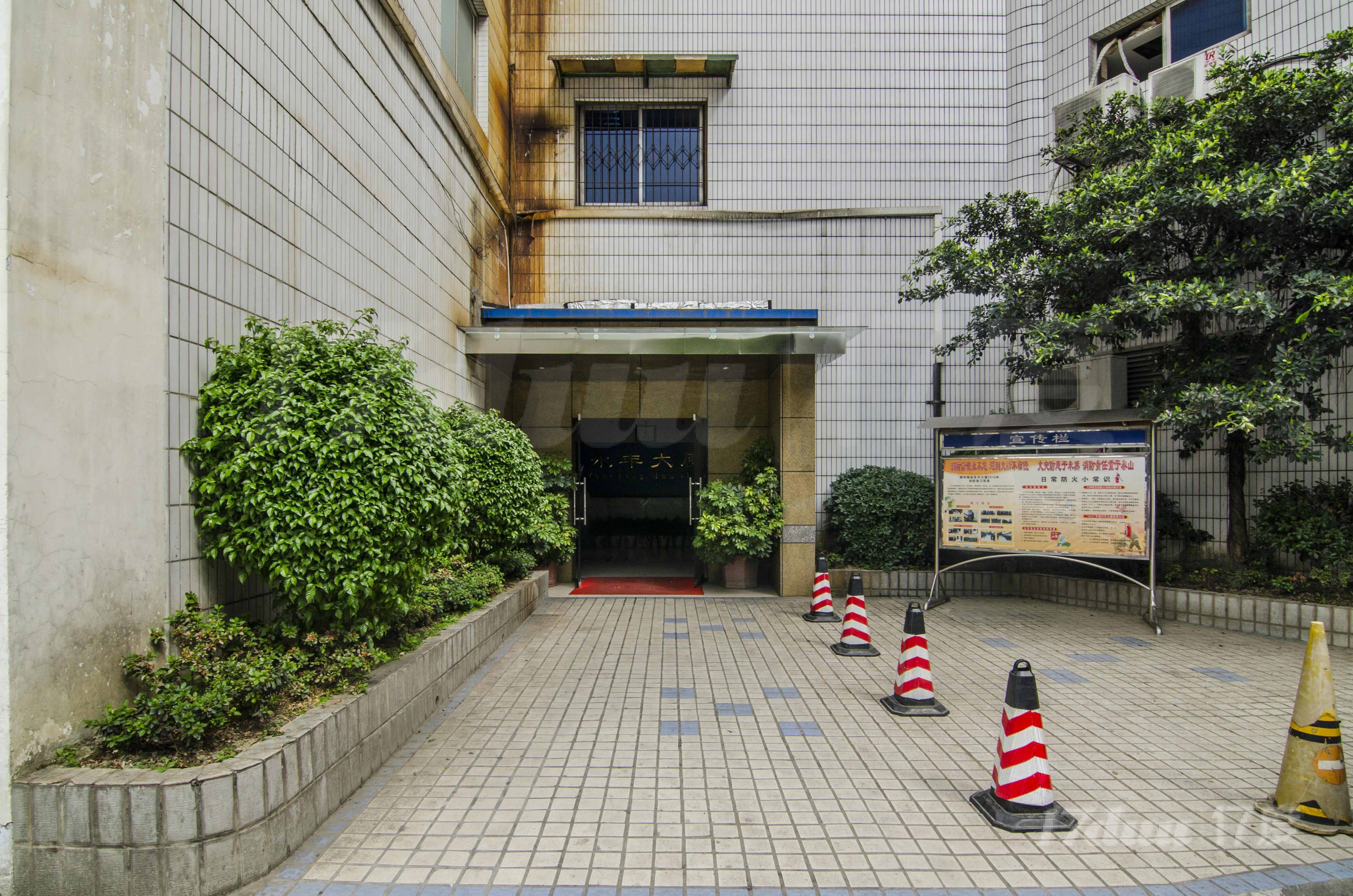 永丰大厦