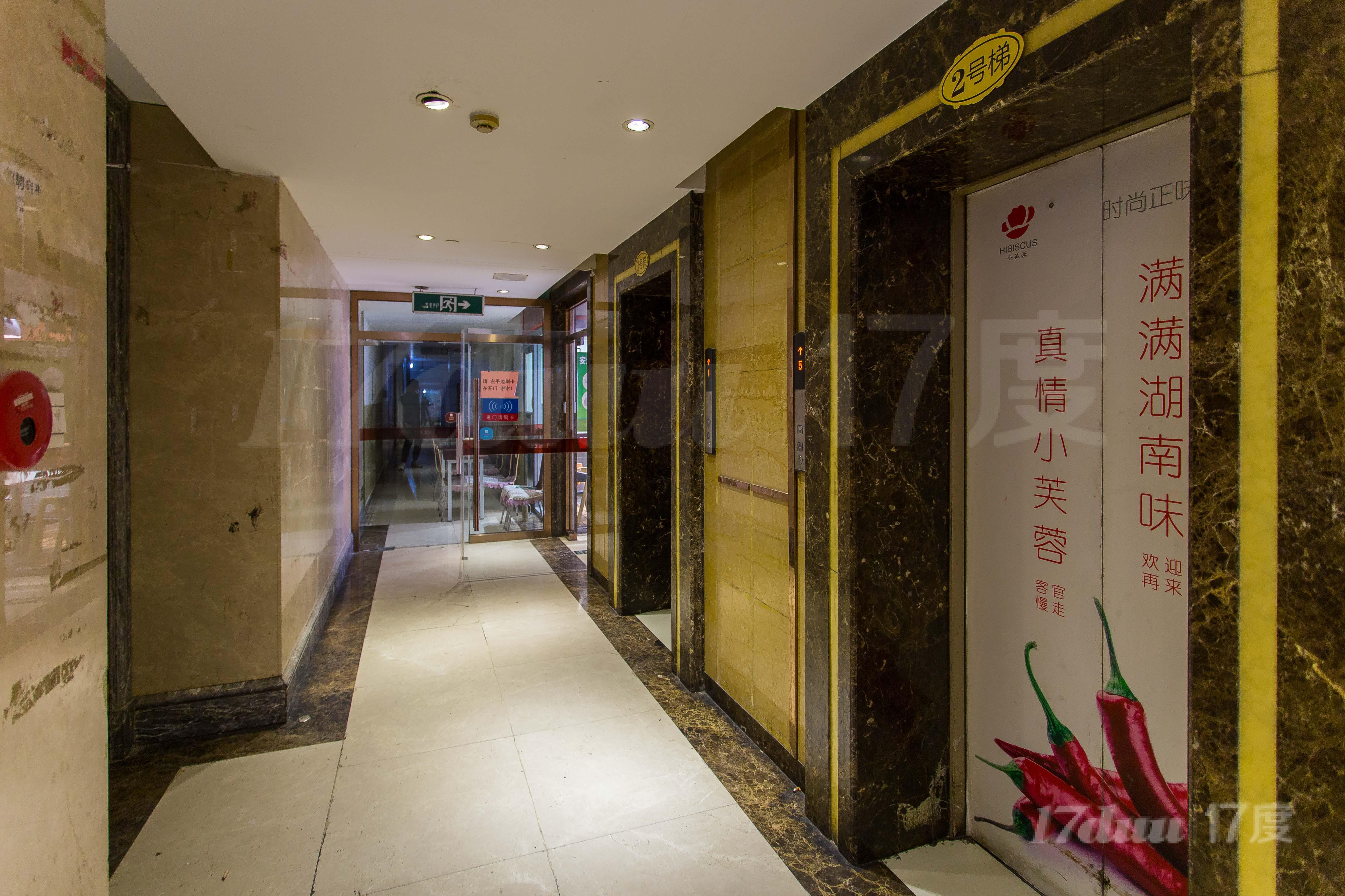 东大桥工体东路