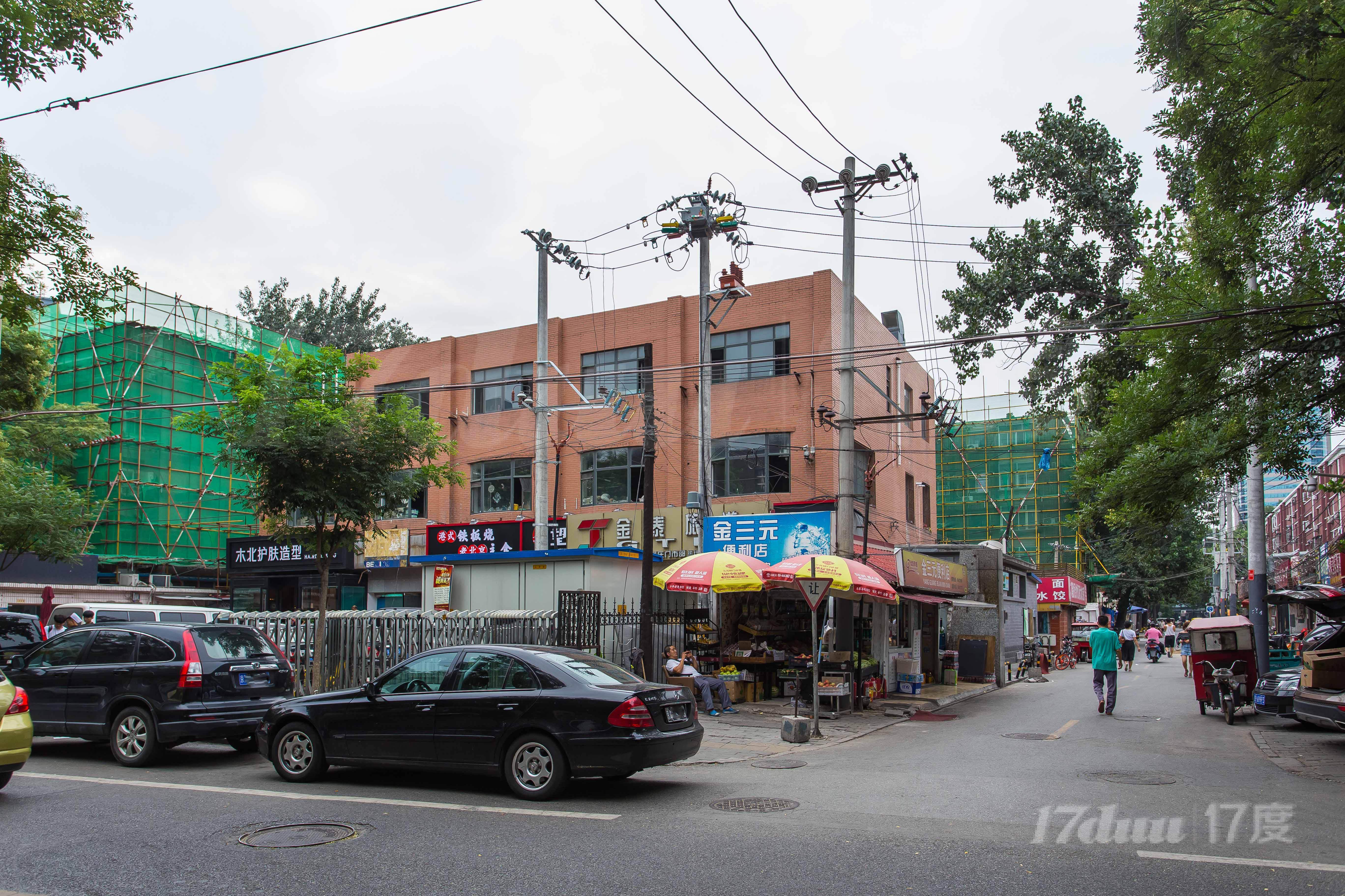 三里屯白家庄路