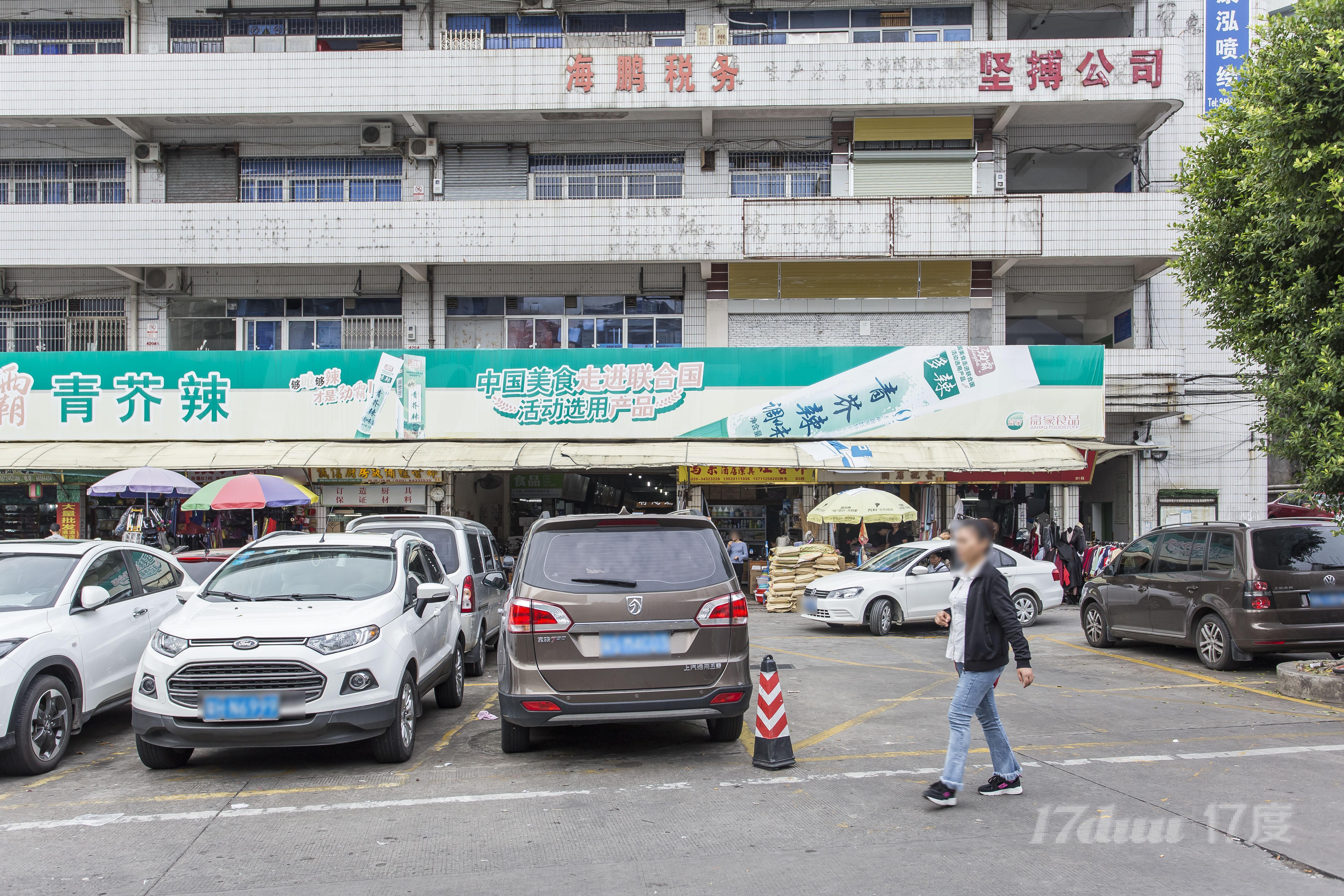 联星经济发展区4号楼