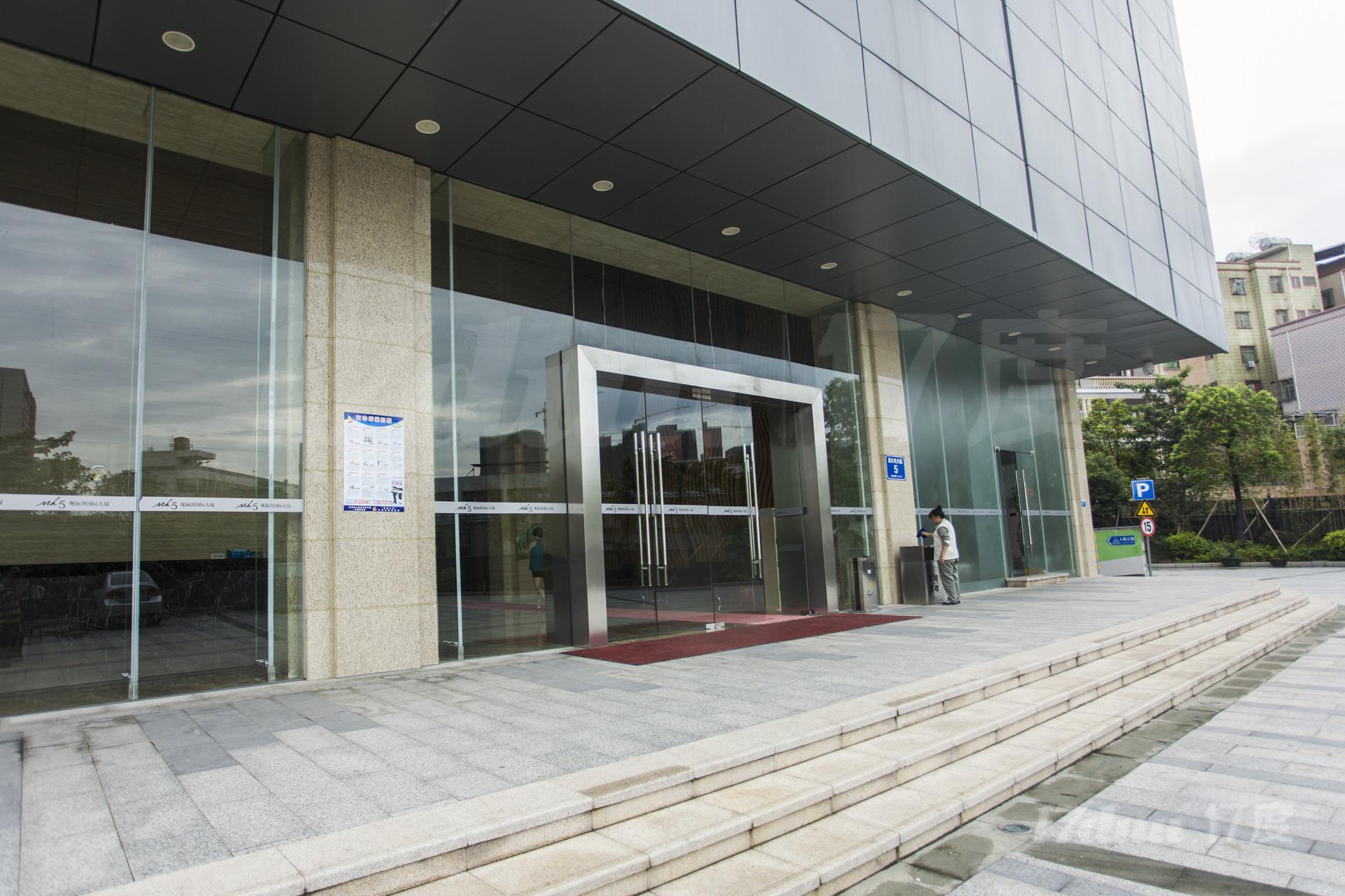观澜国际大厦