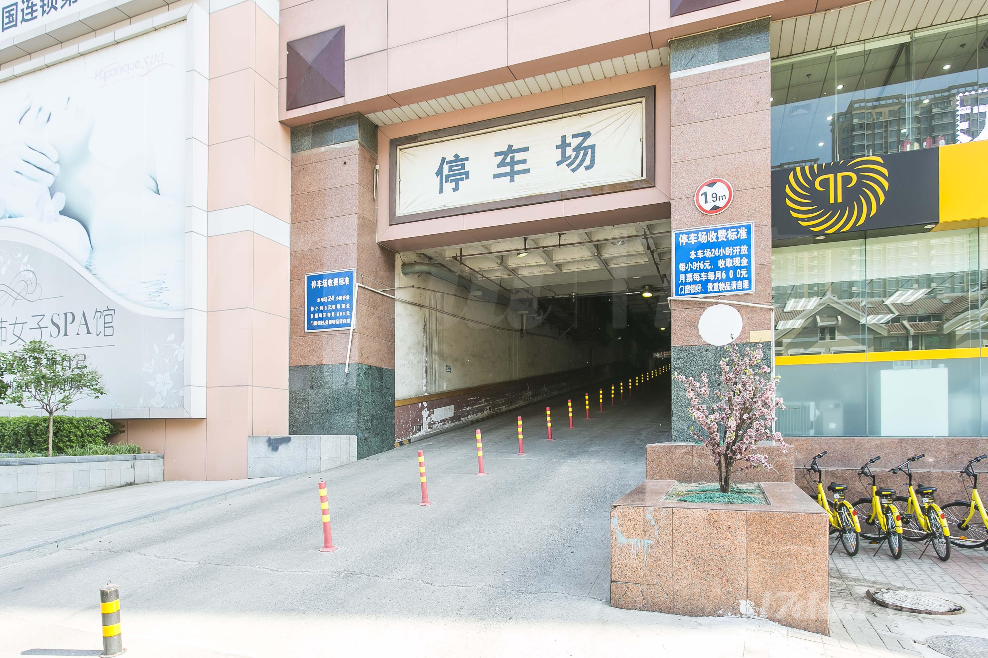 新世界广场商务中心