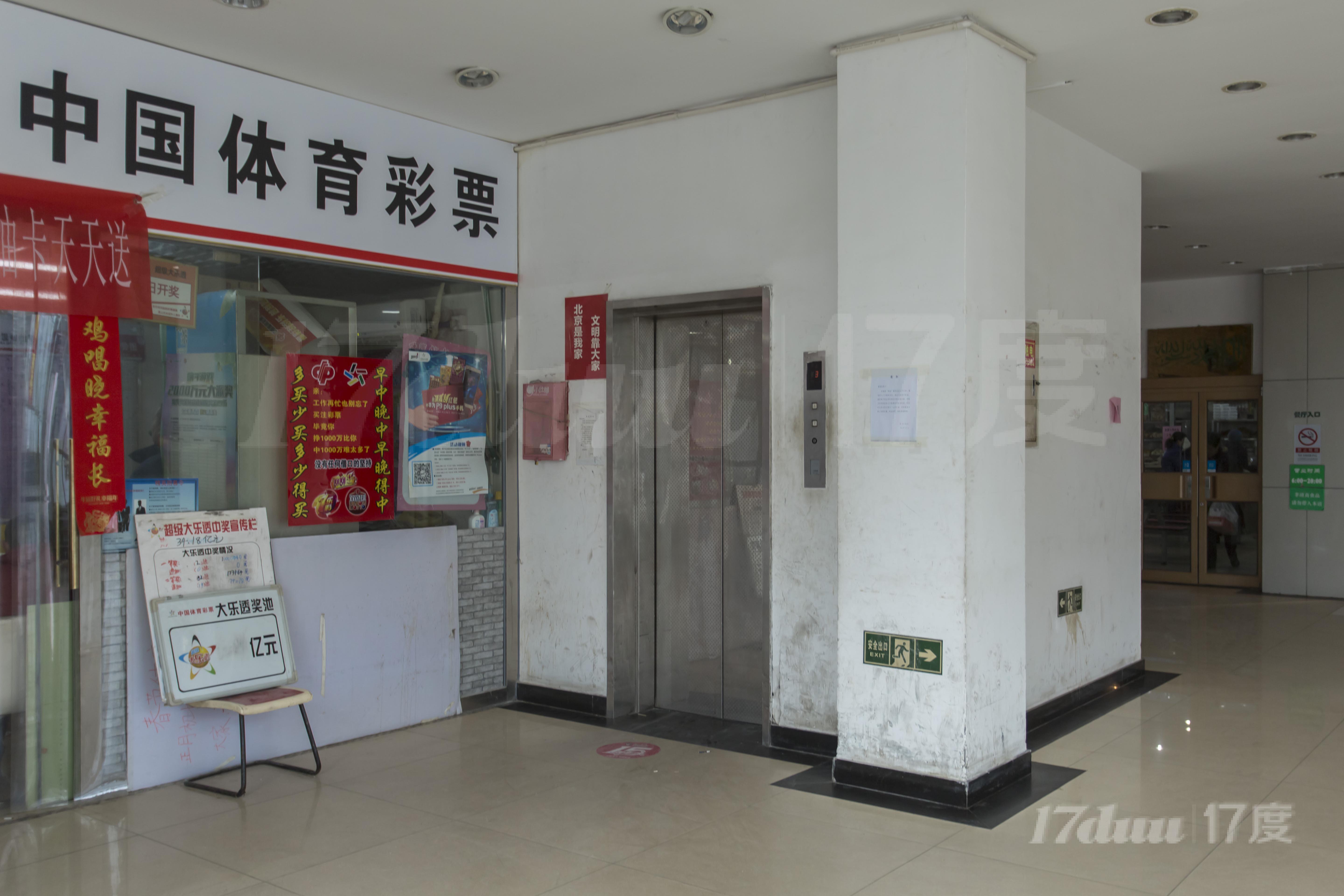 大都市街写字楼