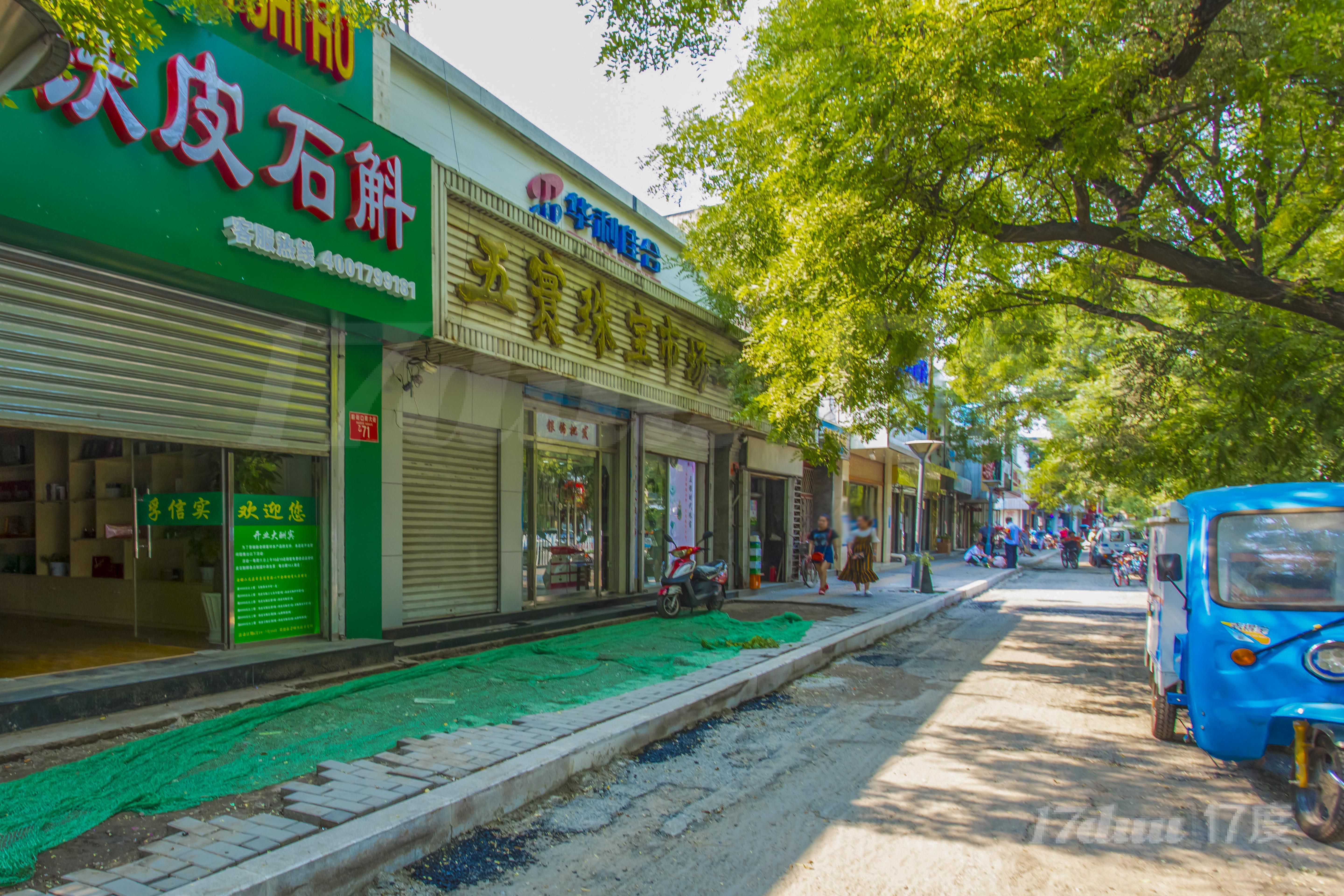 新街口新街口南大街