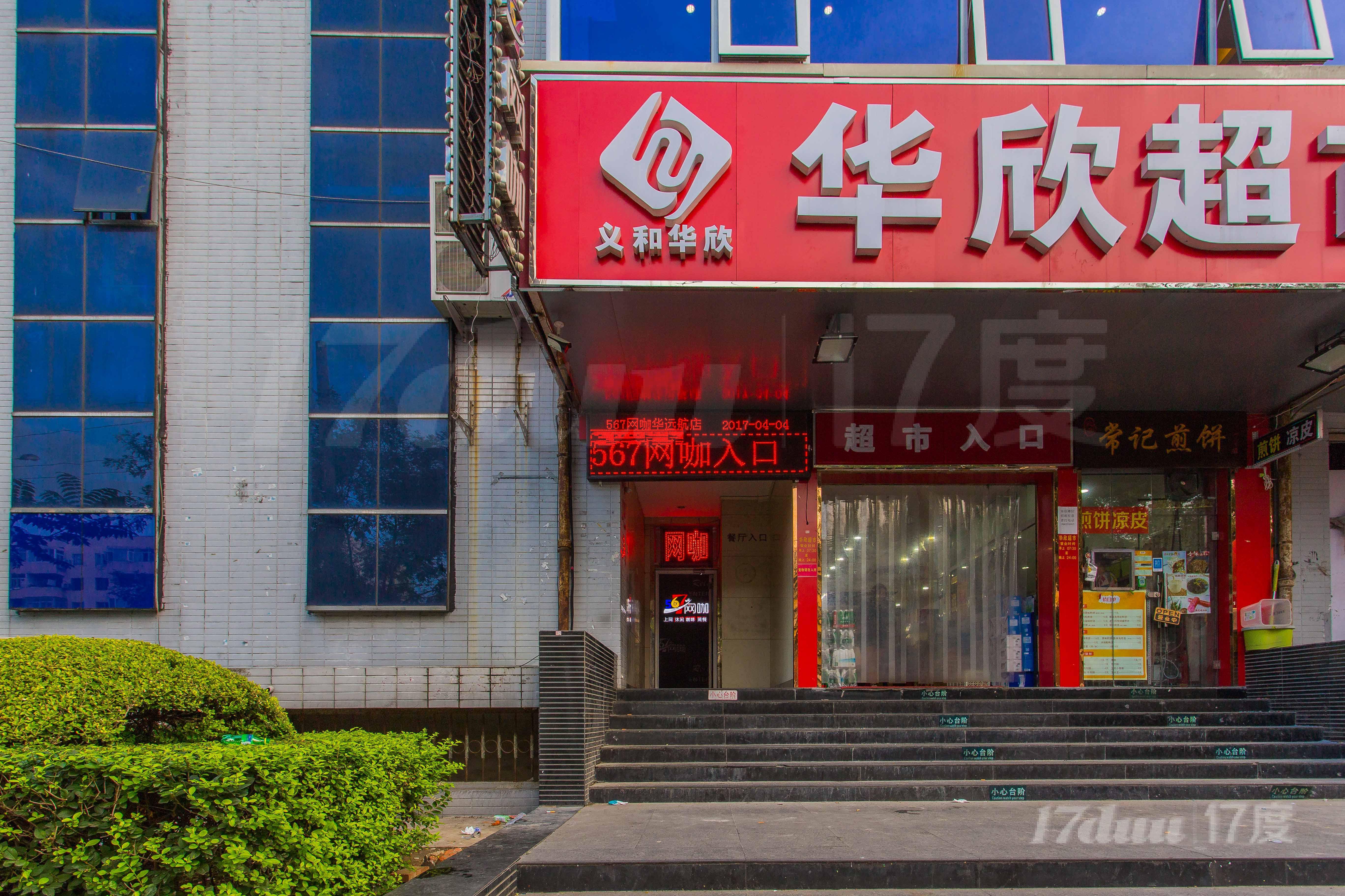 潘家园松榆南路辅路