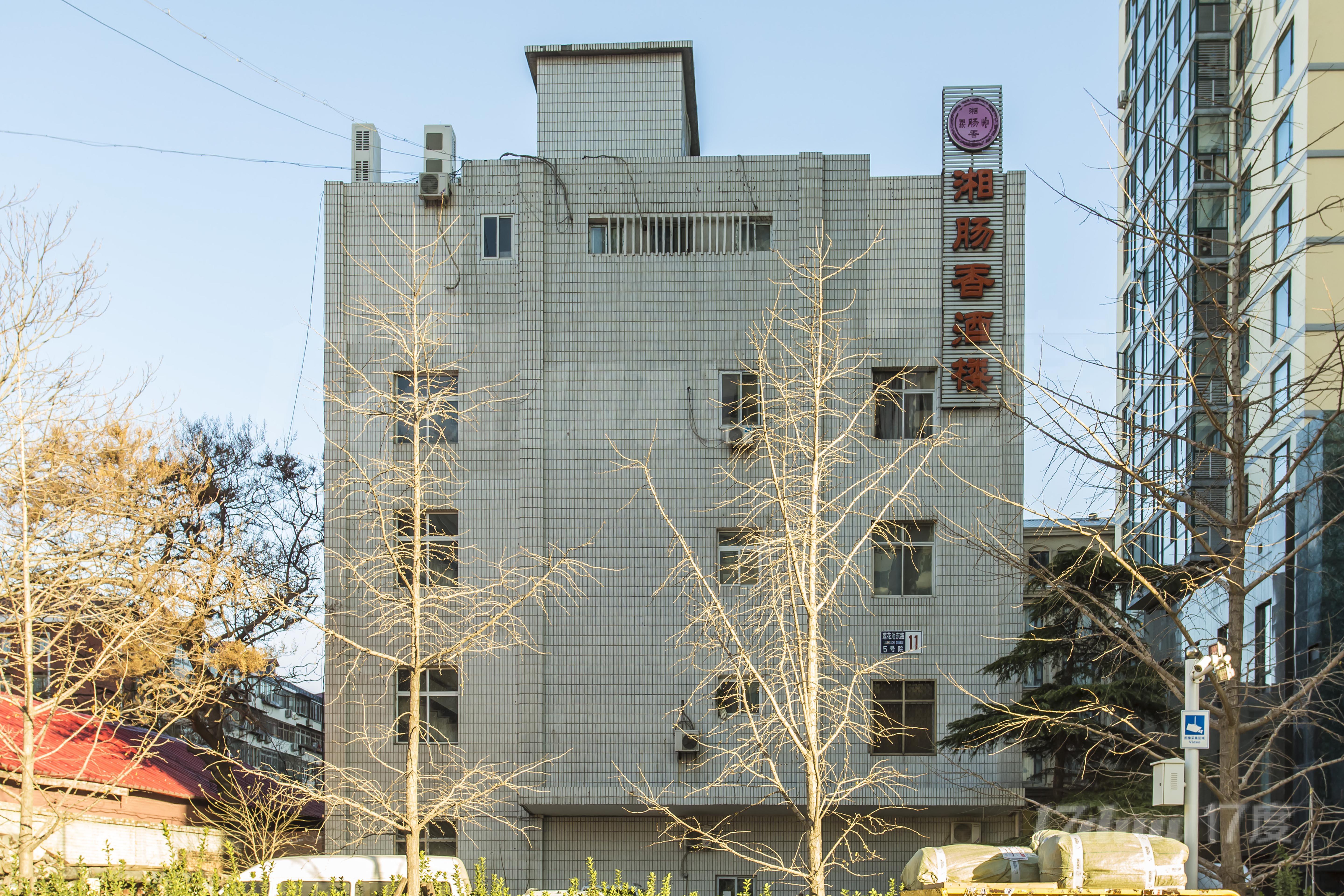 京安办公楼