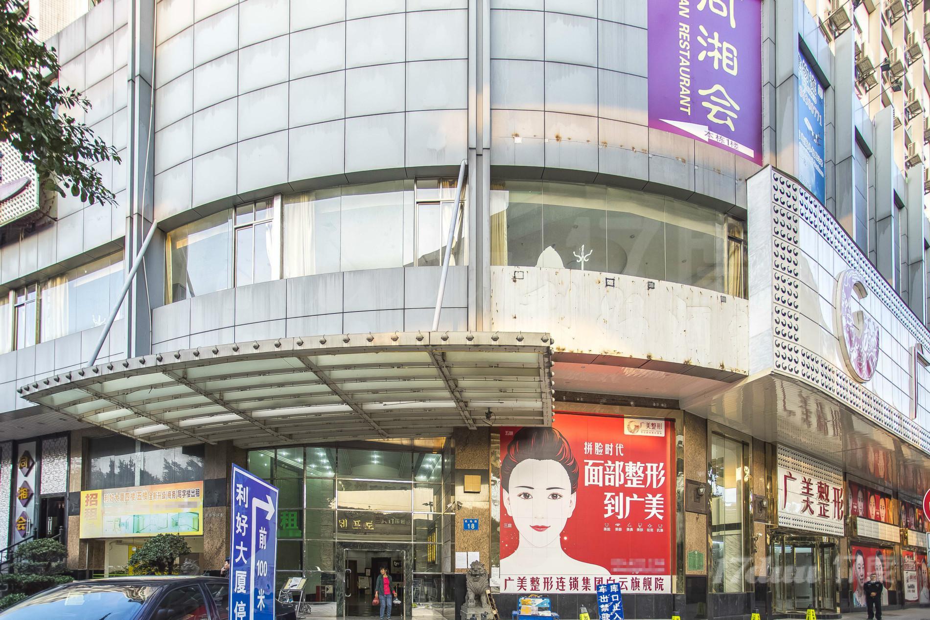 利好大厦