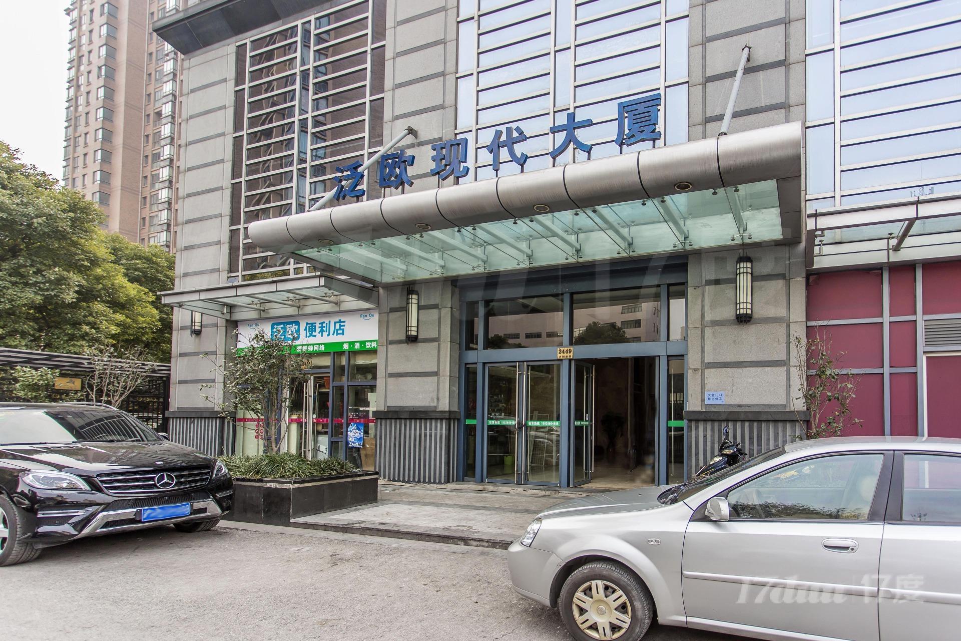 泛欧现代大厦