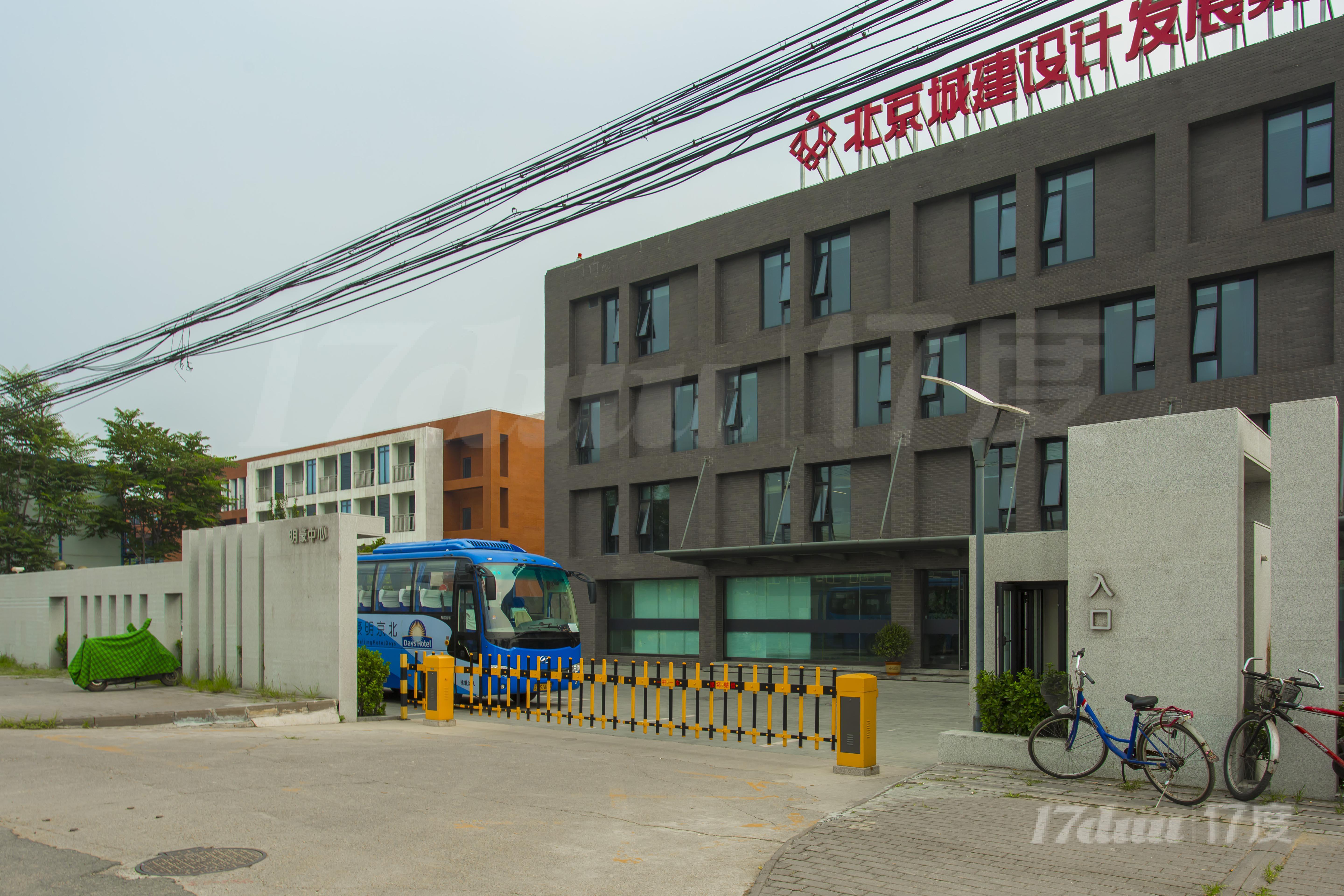 北京通航产业大厦