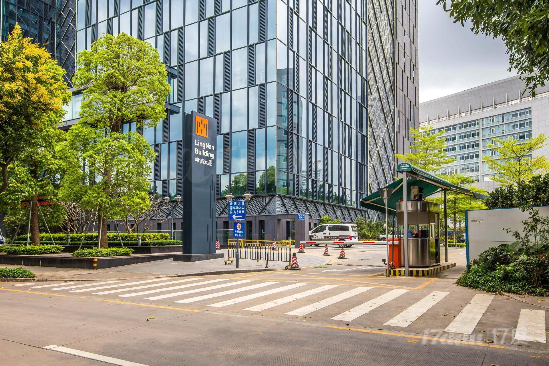 岭南大厦