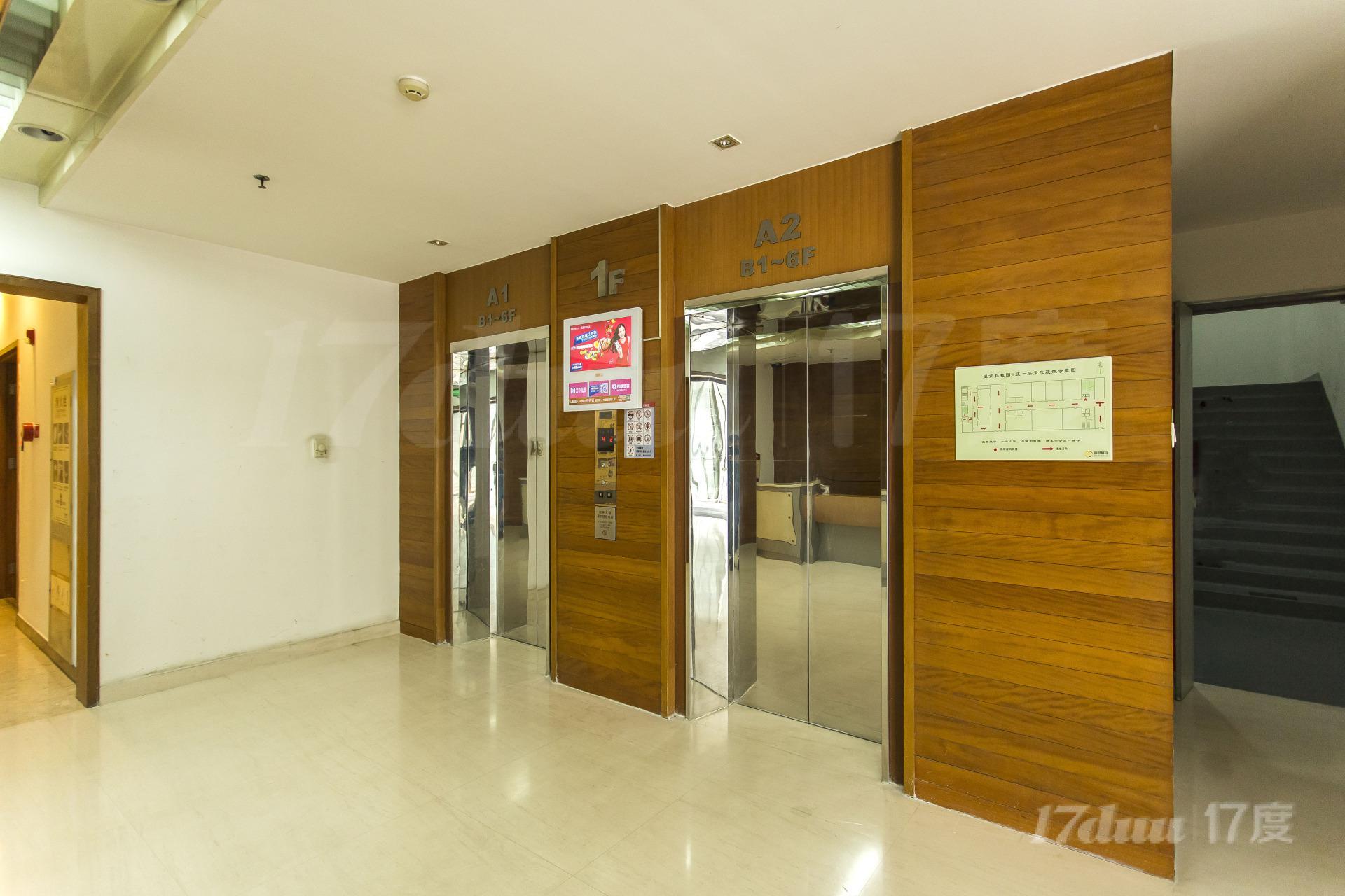 中关村科技园区电子城西区A座