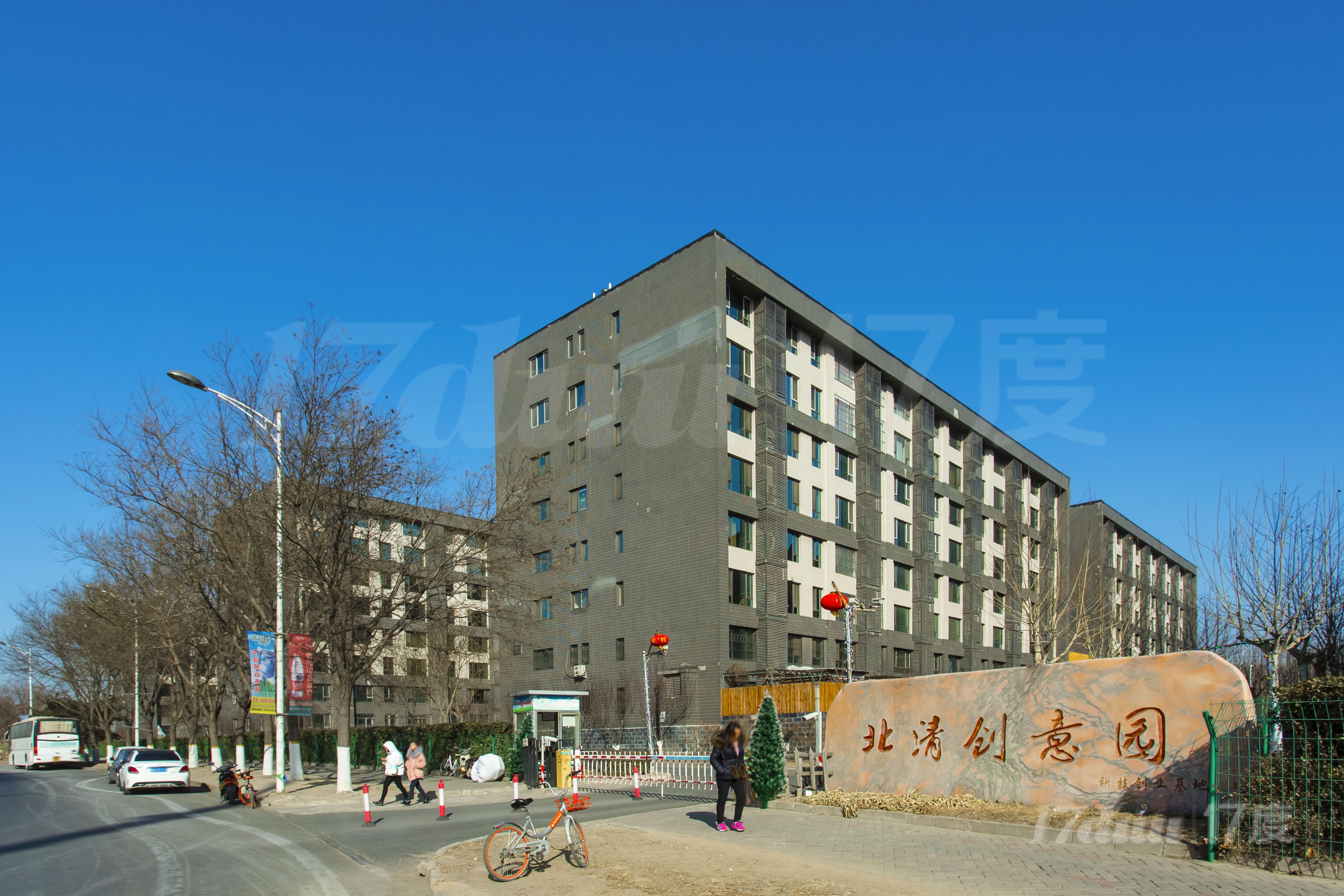 北清创意园