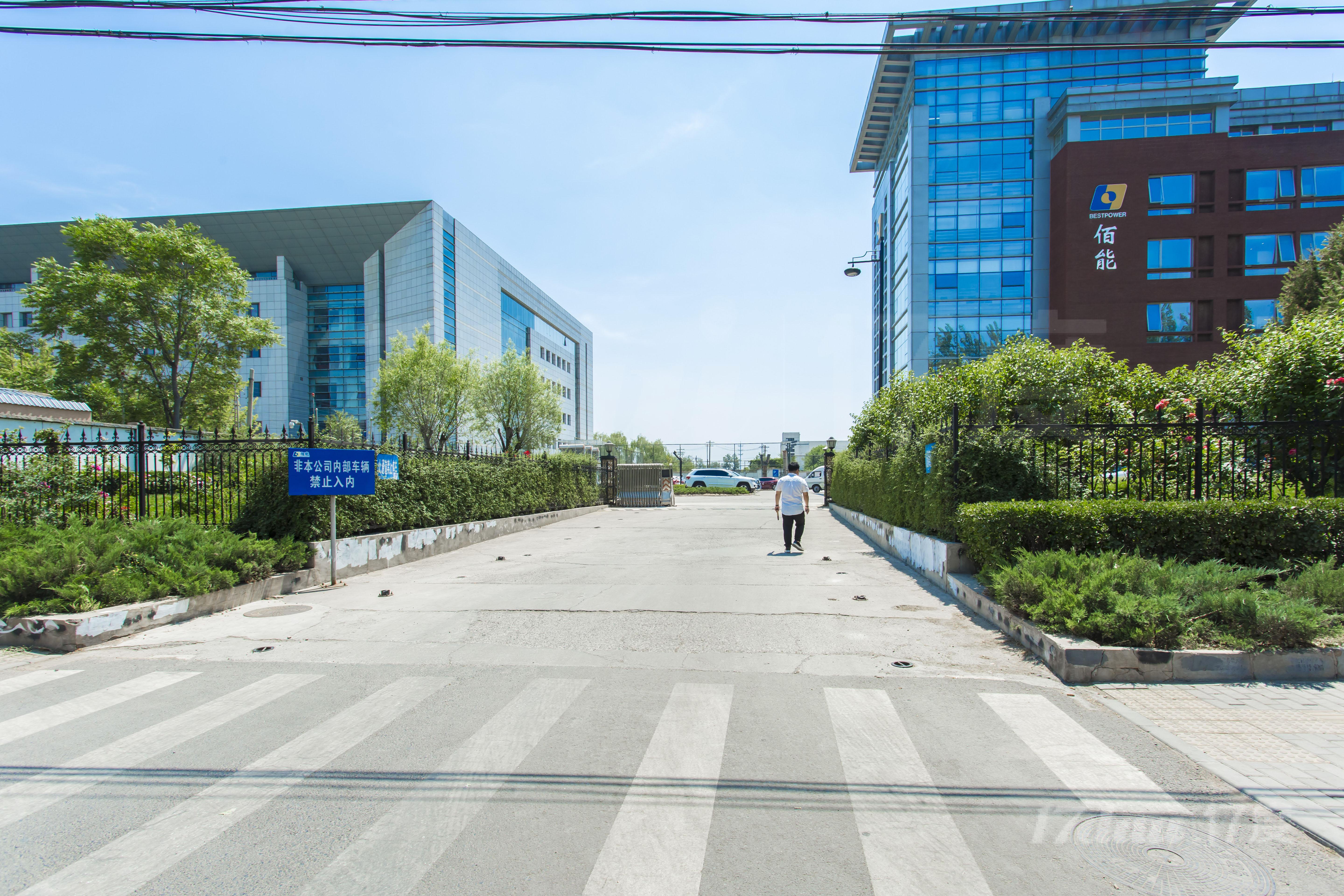 佰能大厦