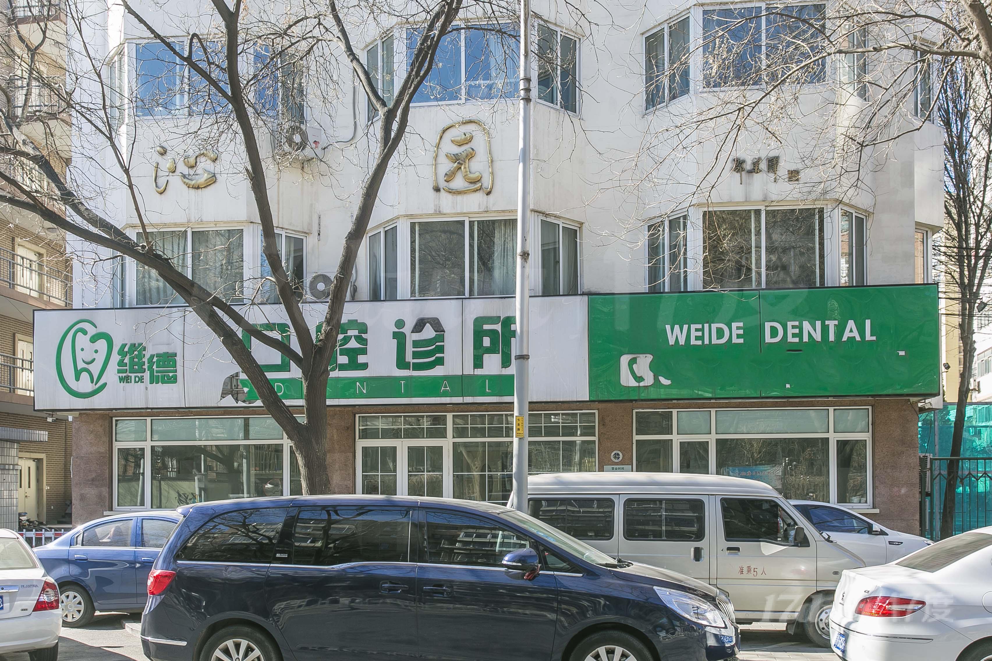 沁园商务