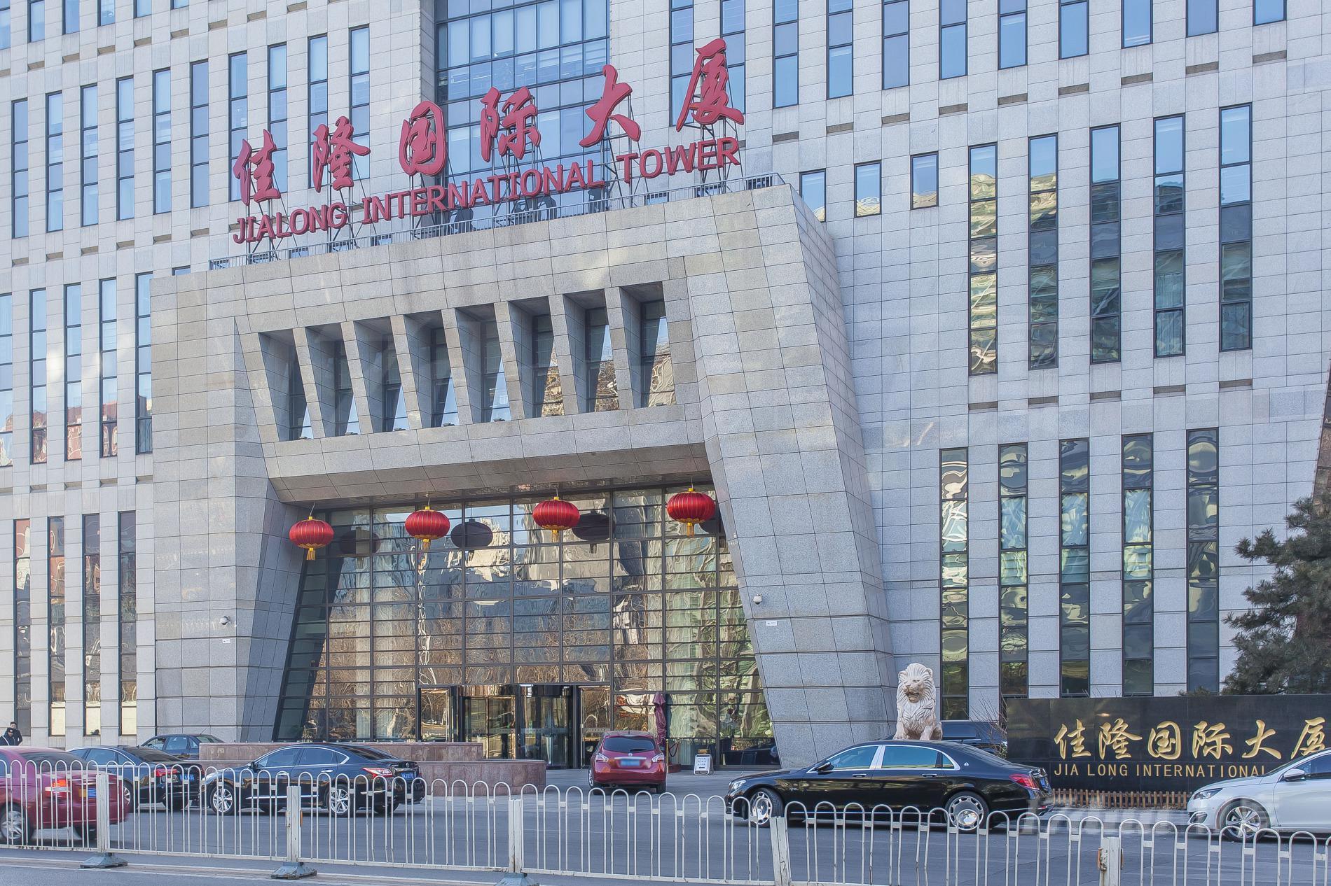 佳隆国际大厦