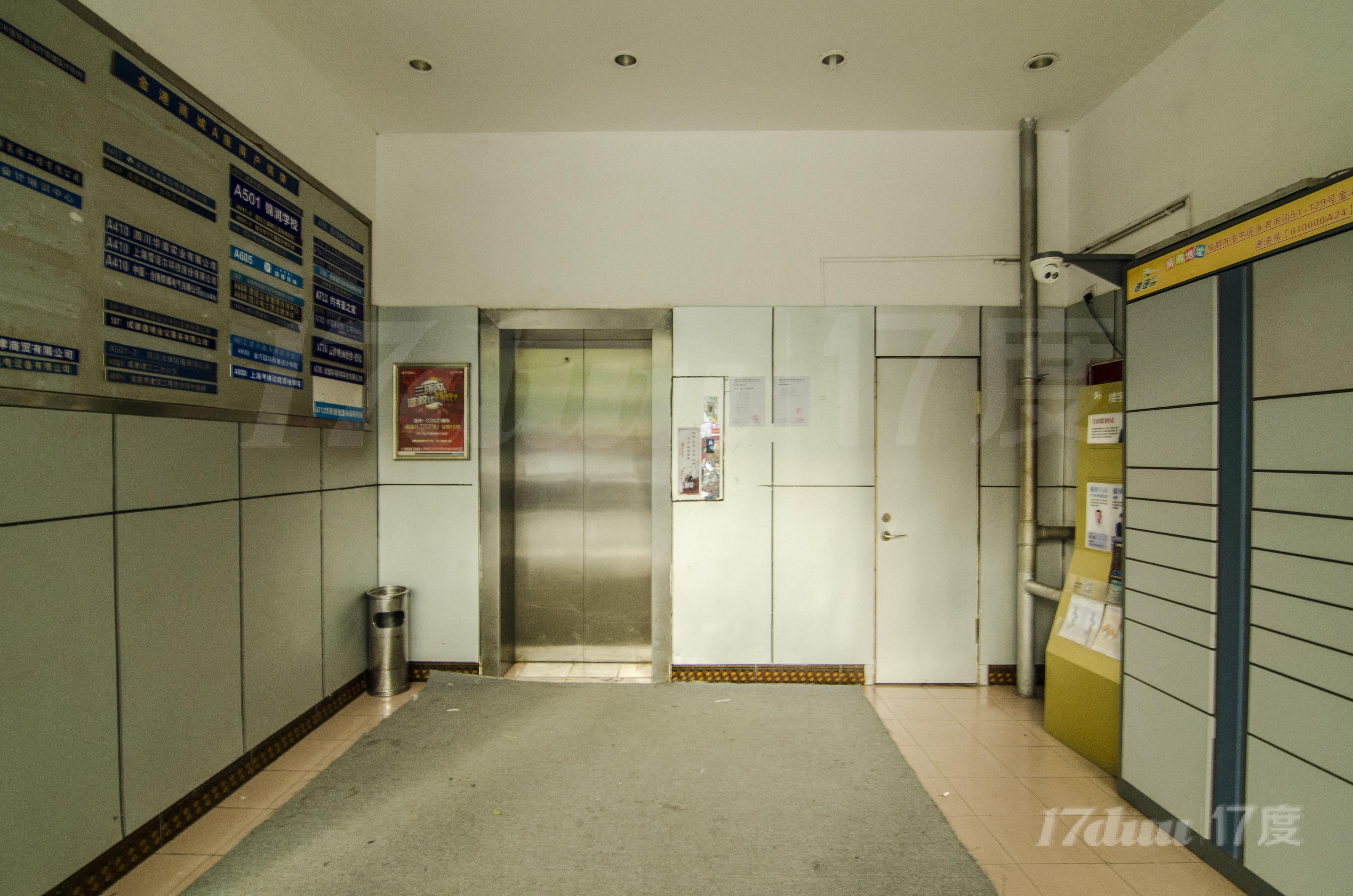 金港商城