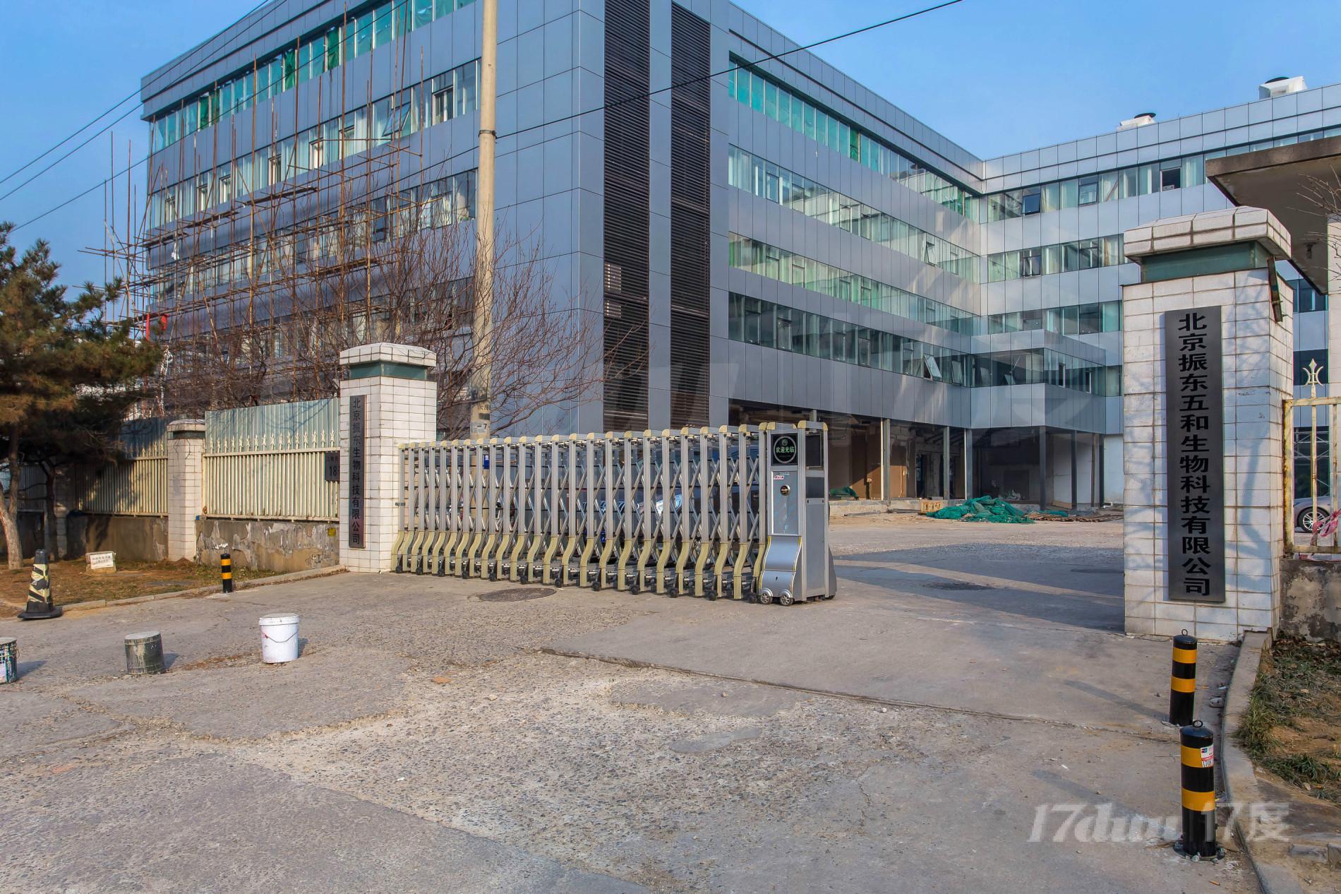 振东科技大厦