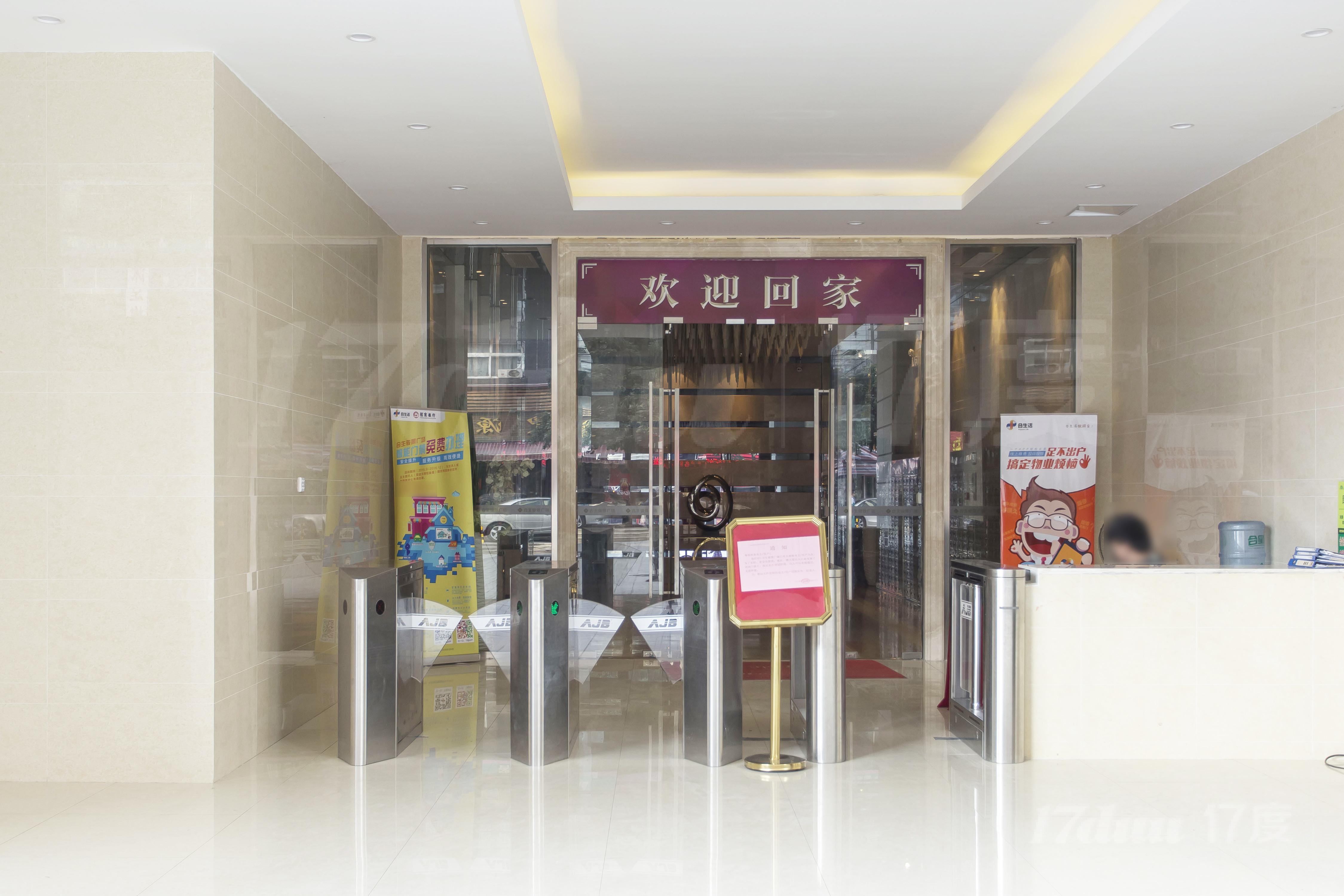 骏景广场