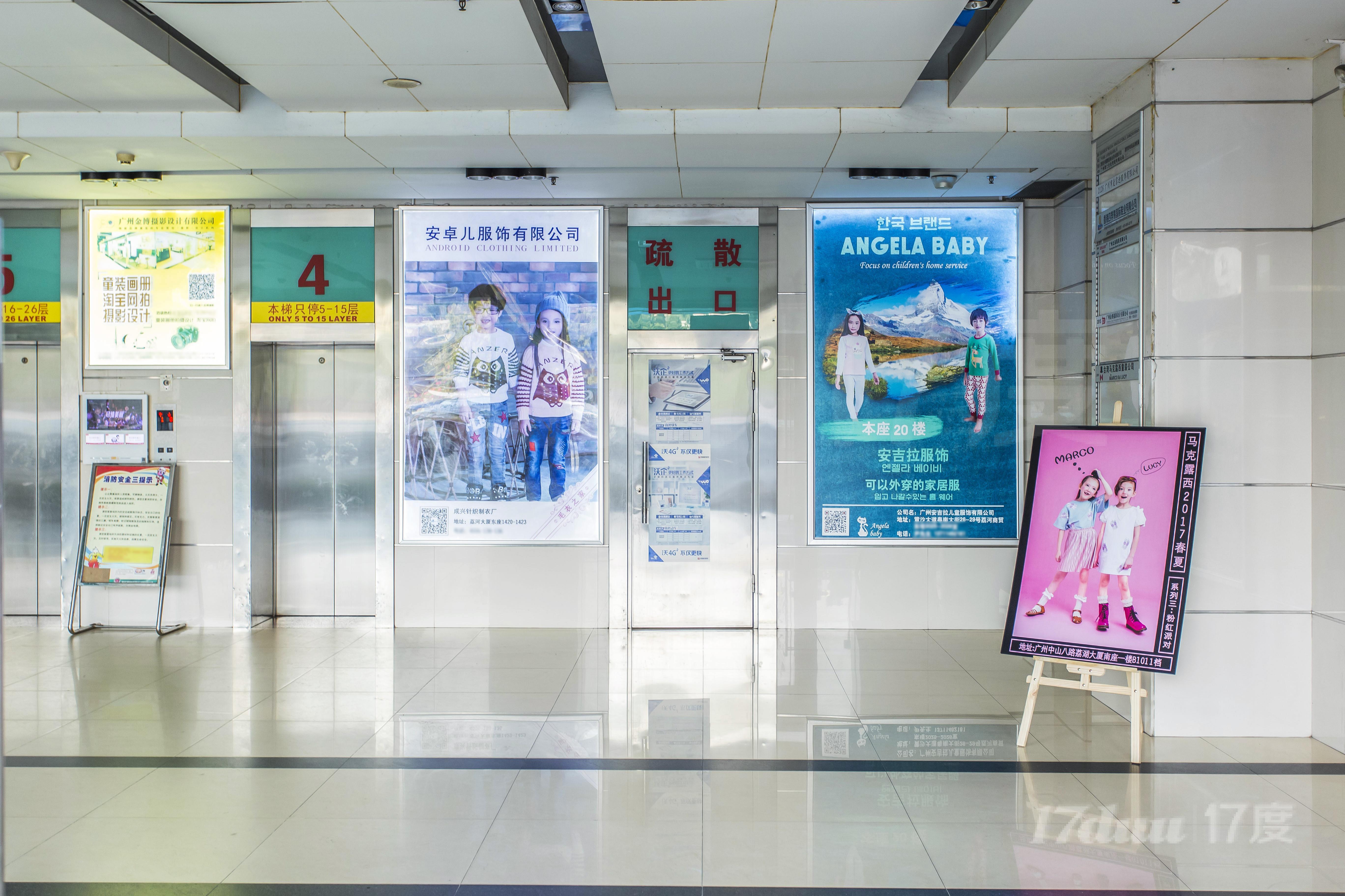 荔河商贸大厦