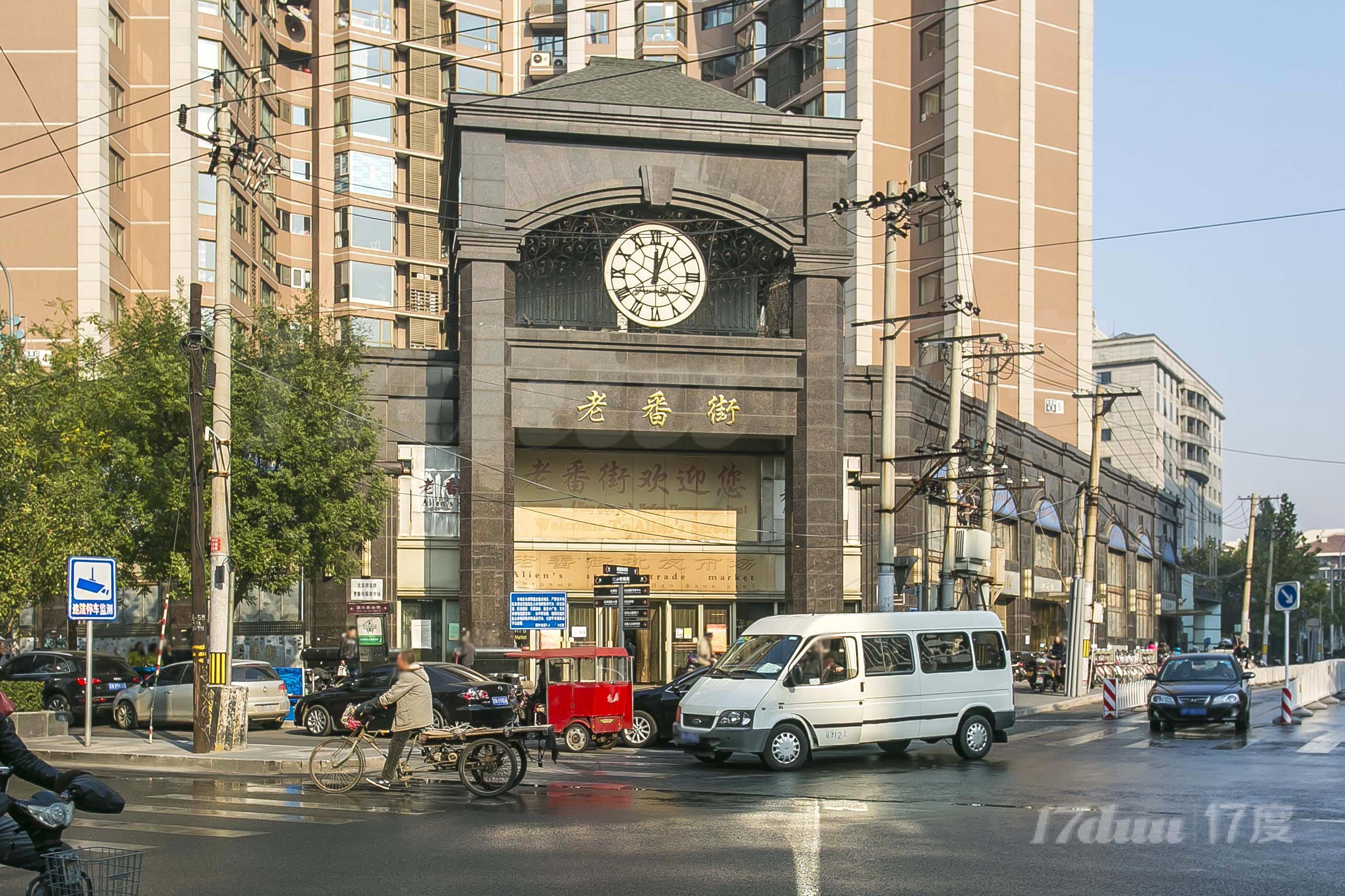 老番街商业广场