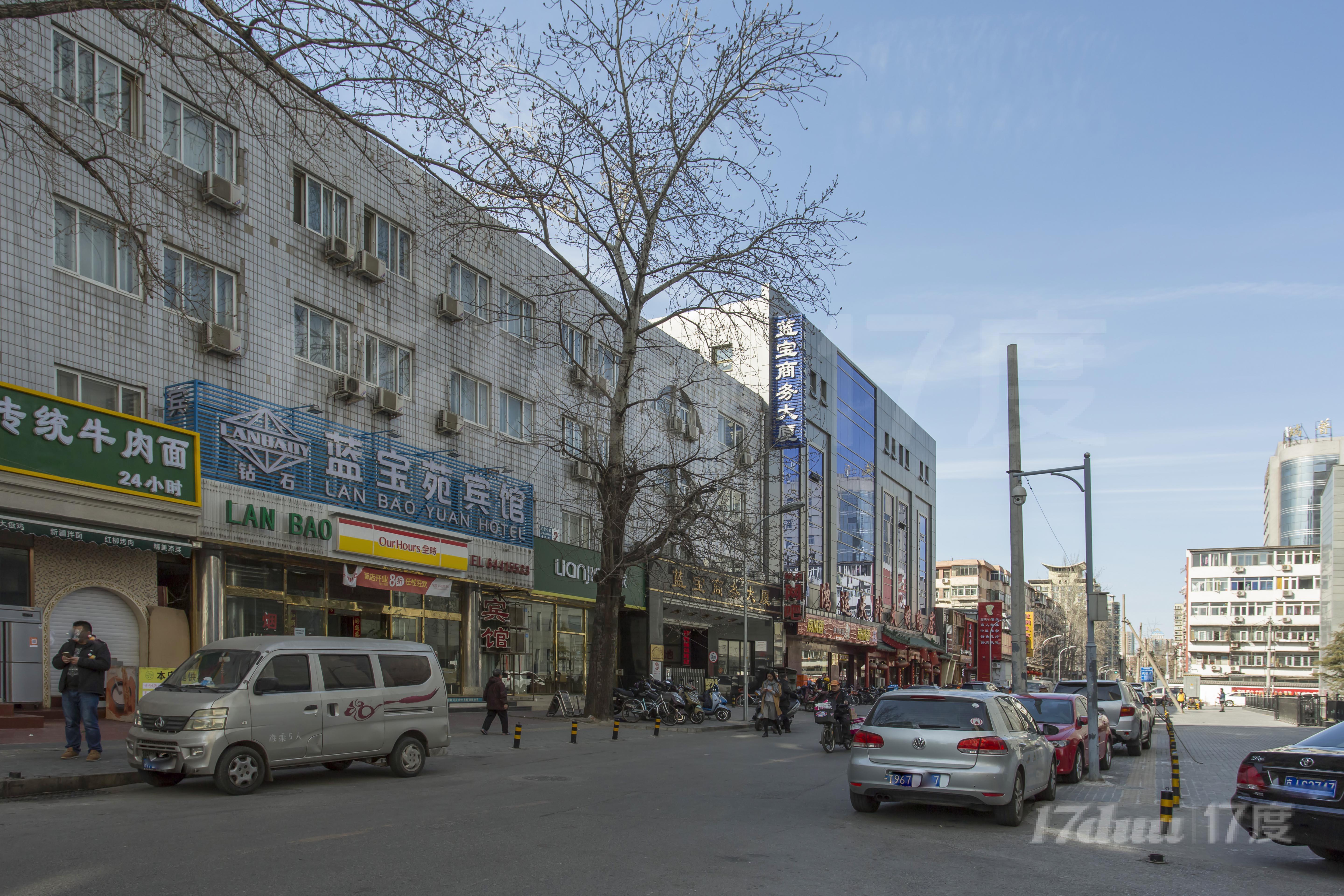 蓝宝商务大厦