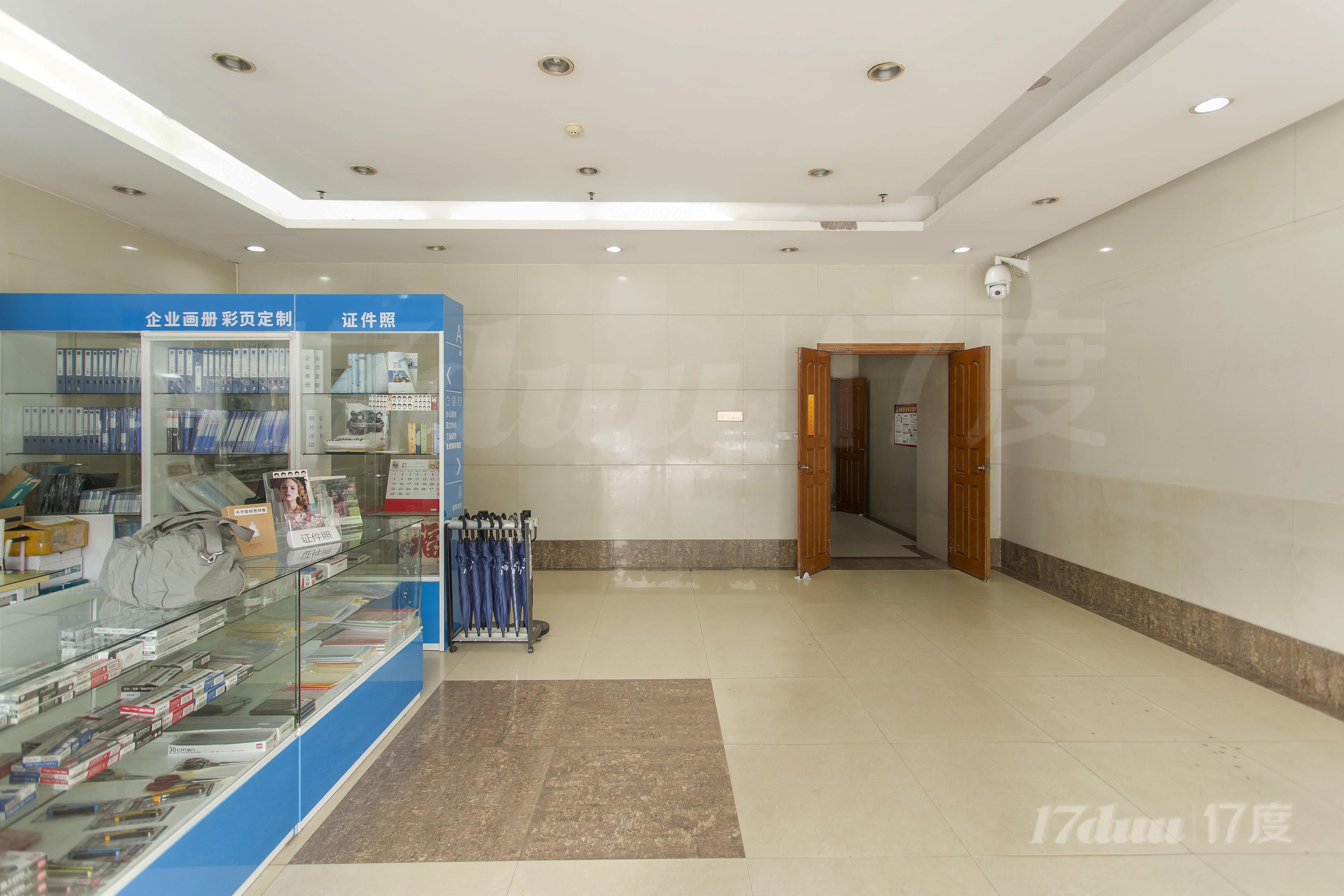 中山大学国家科技园
