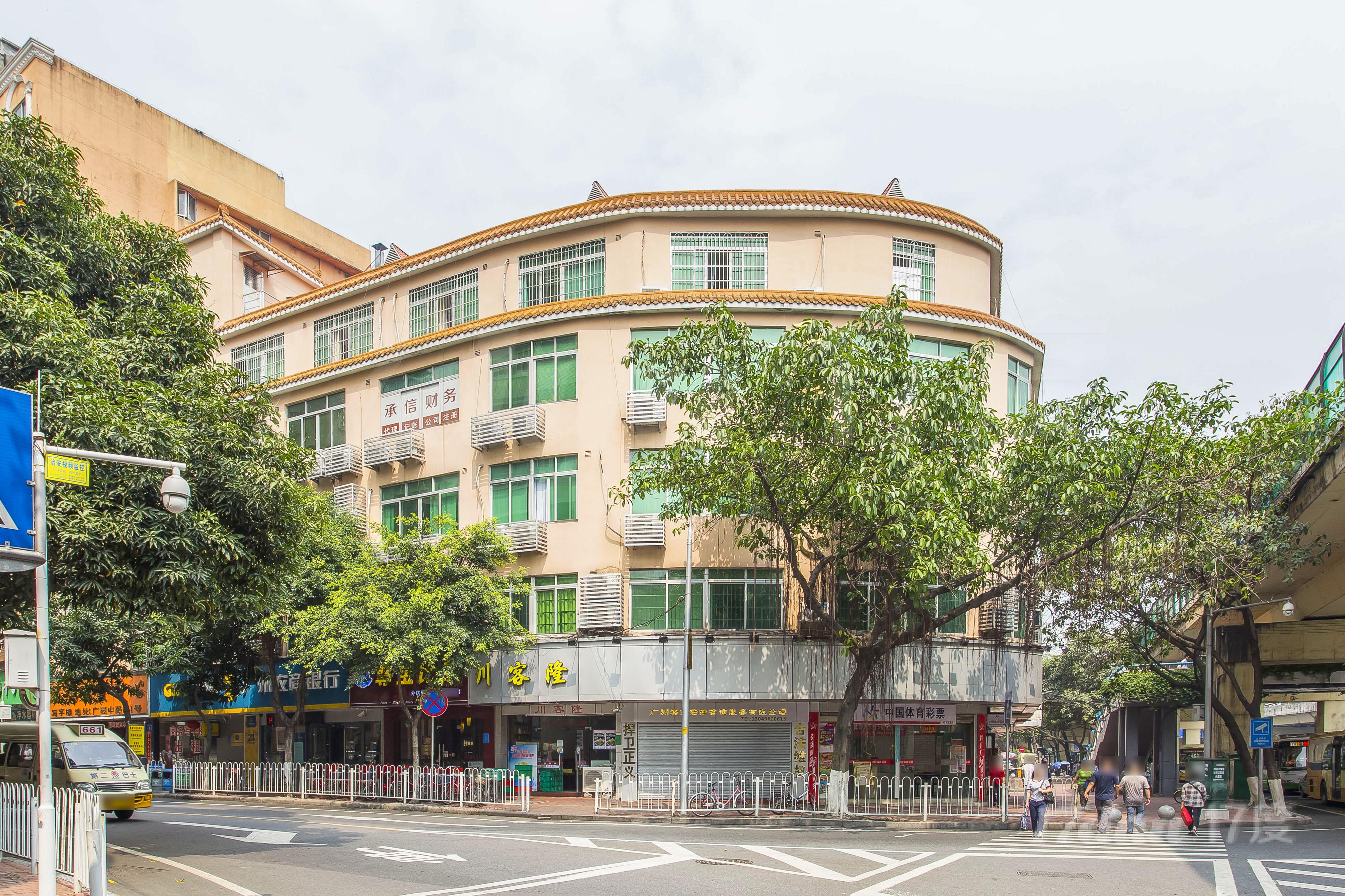 联鸣商贸中心