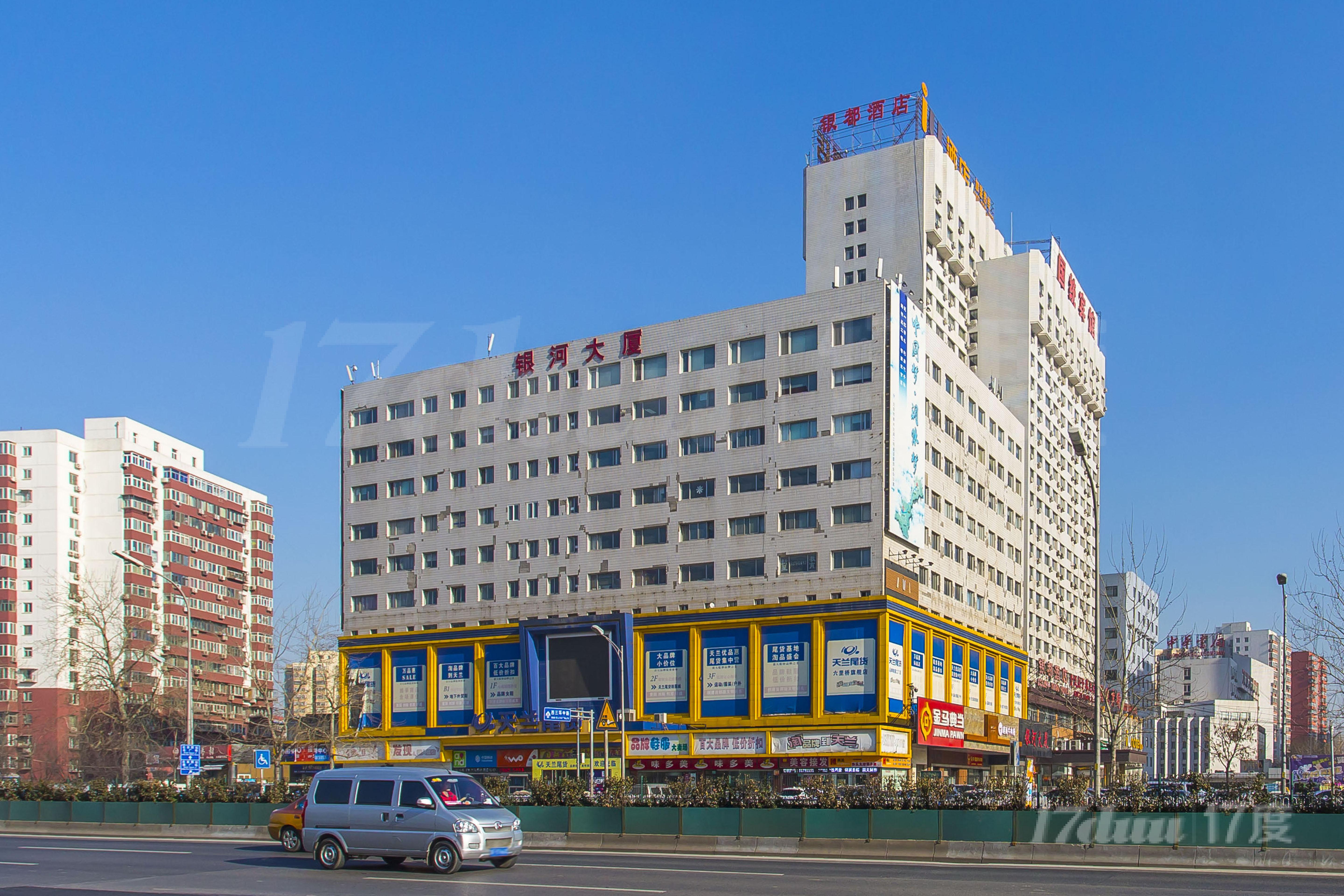 银河大厦