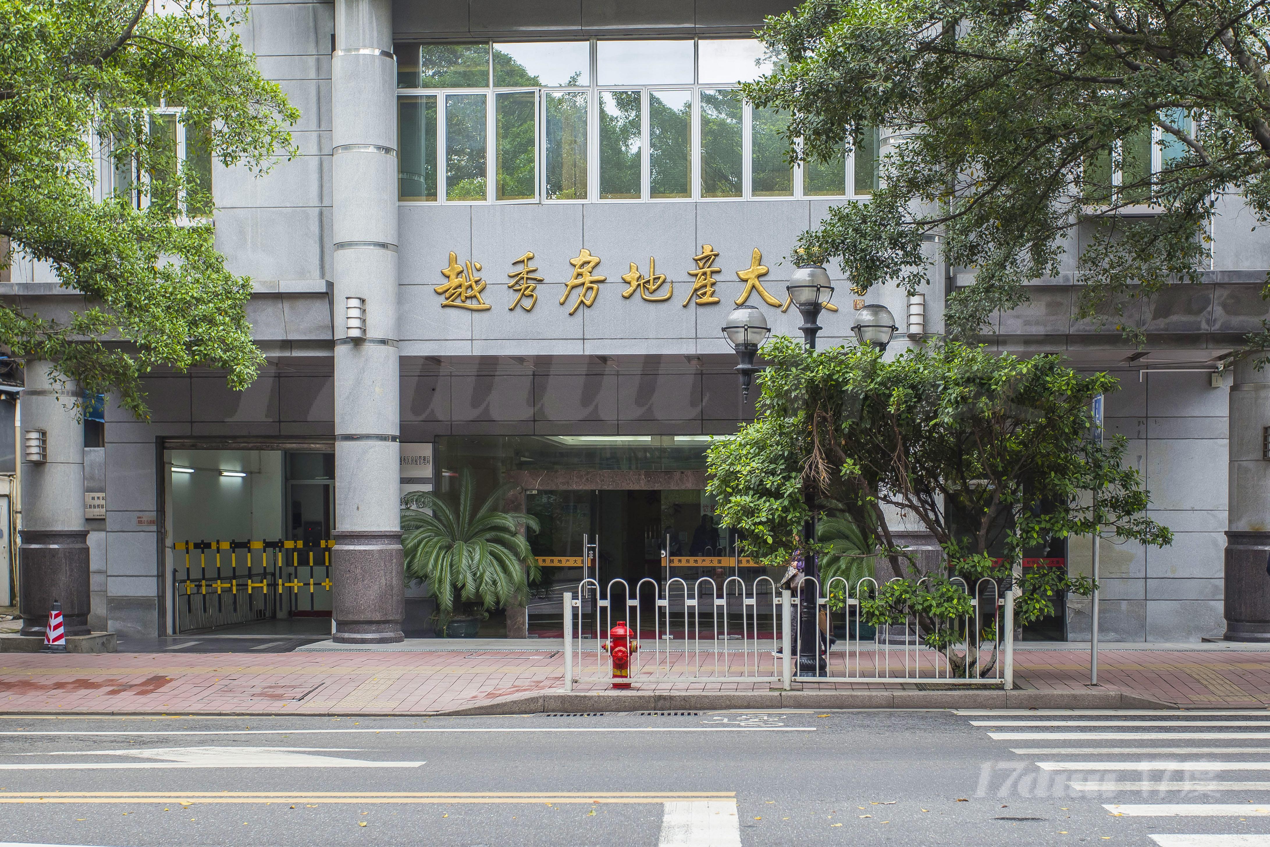 越秀房地产大厦