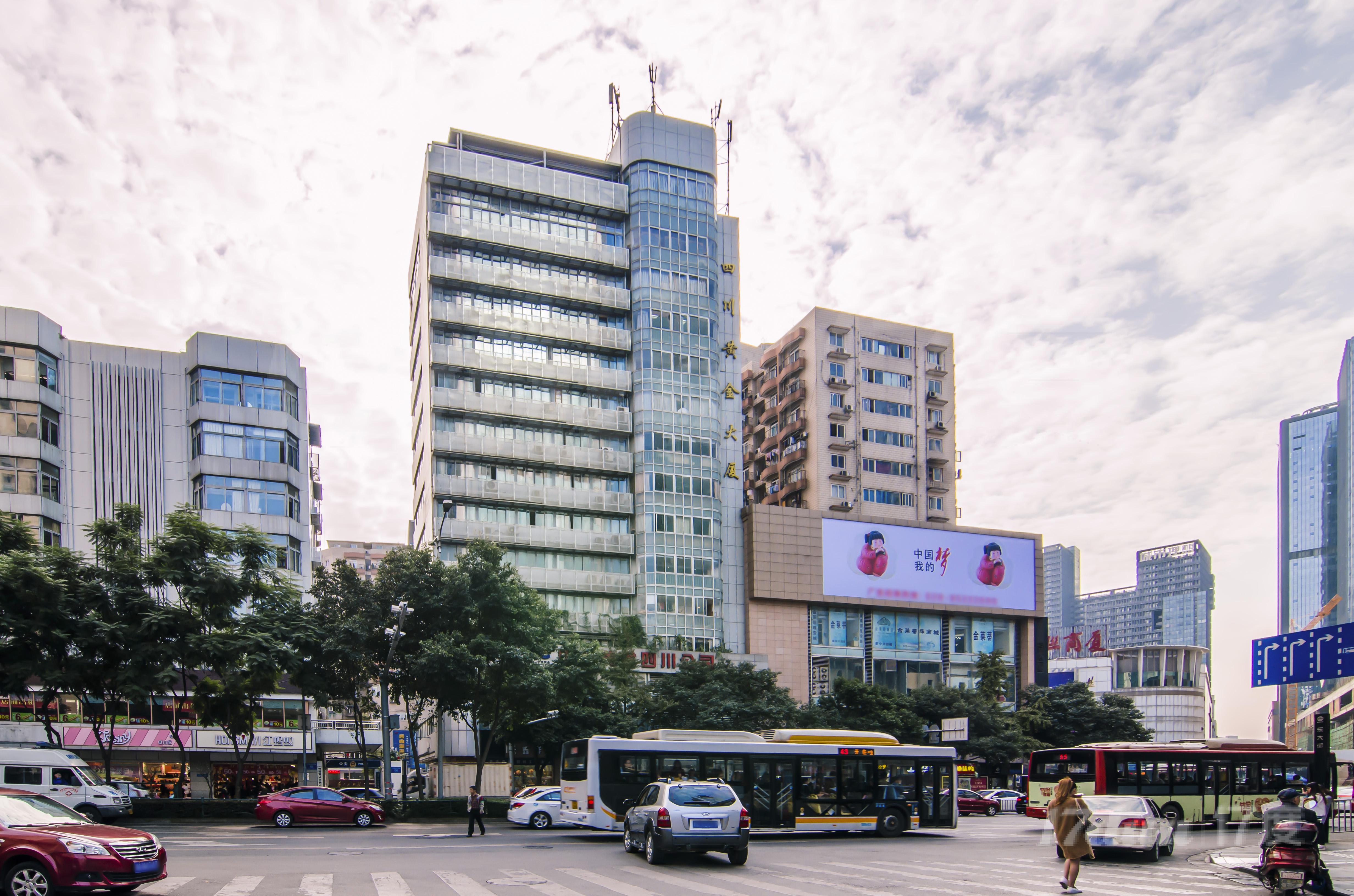 四川黄金大厦