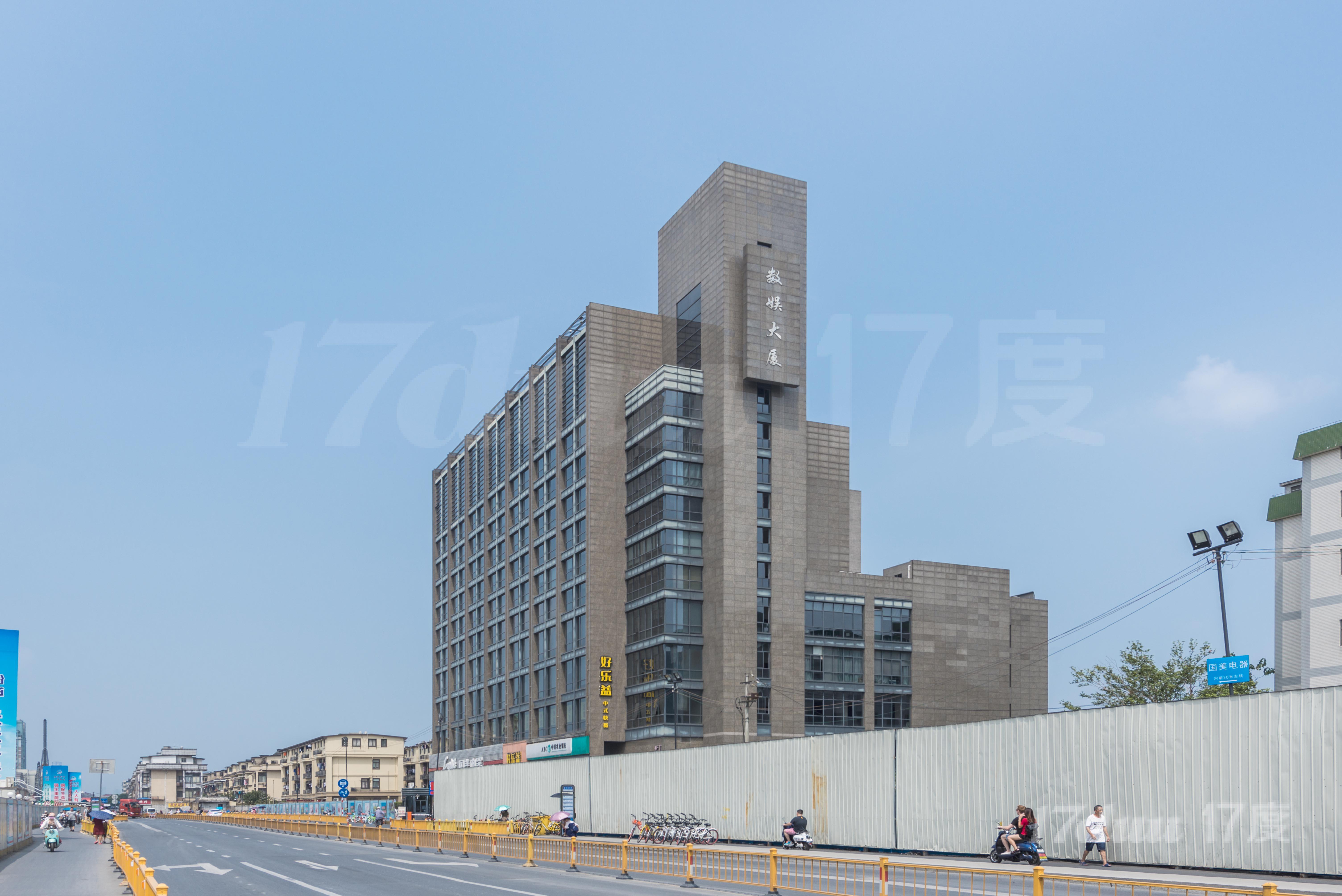 杭州数娱大厦
