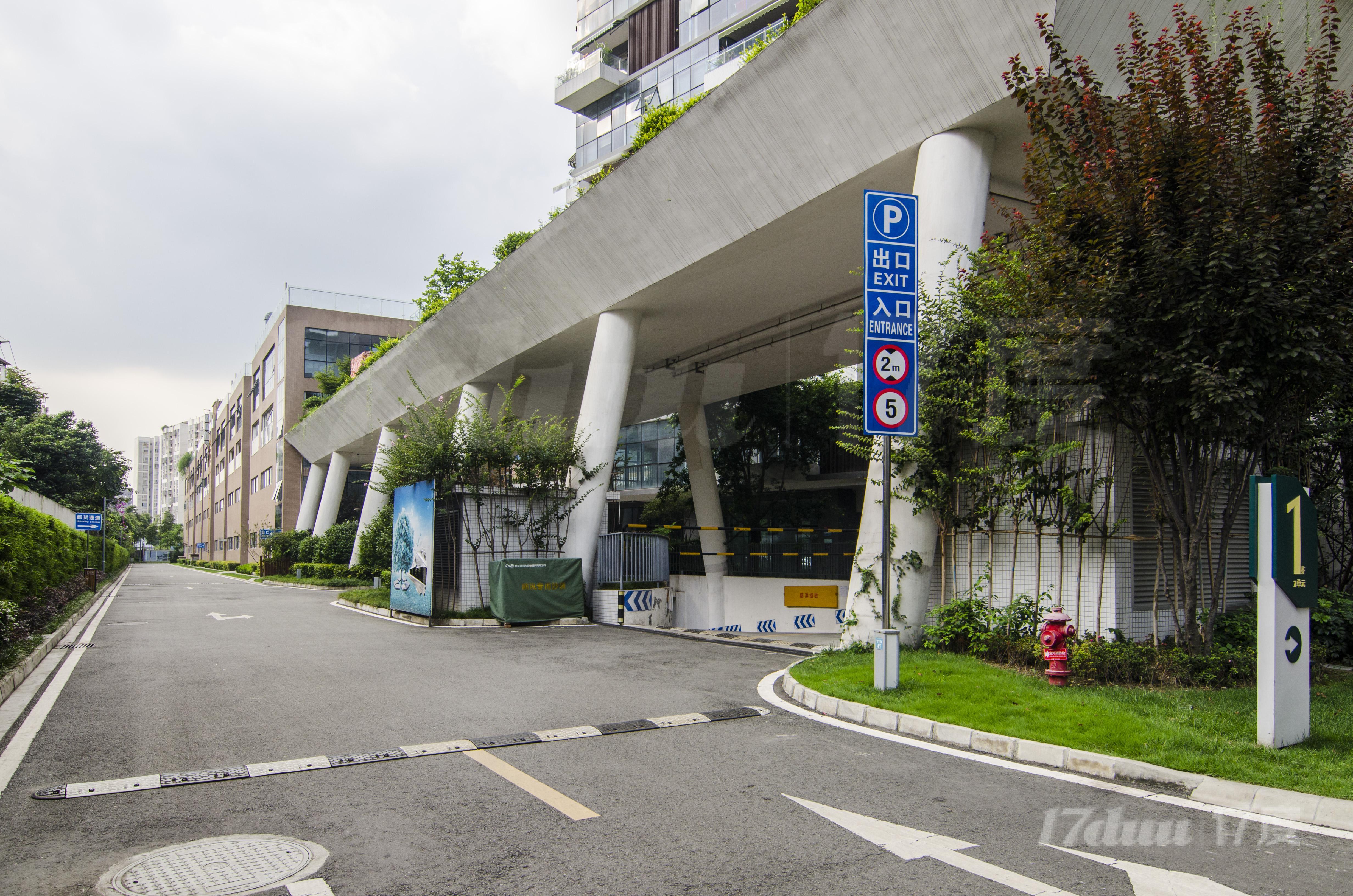大合仓?商馆