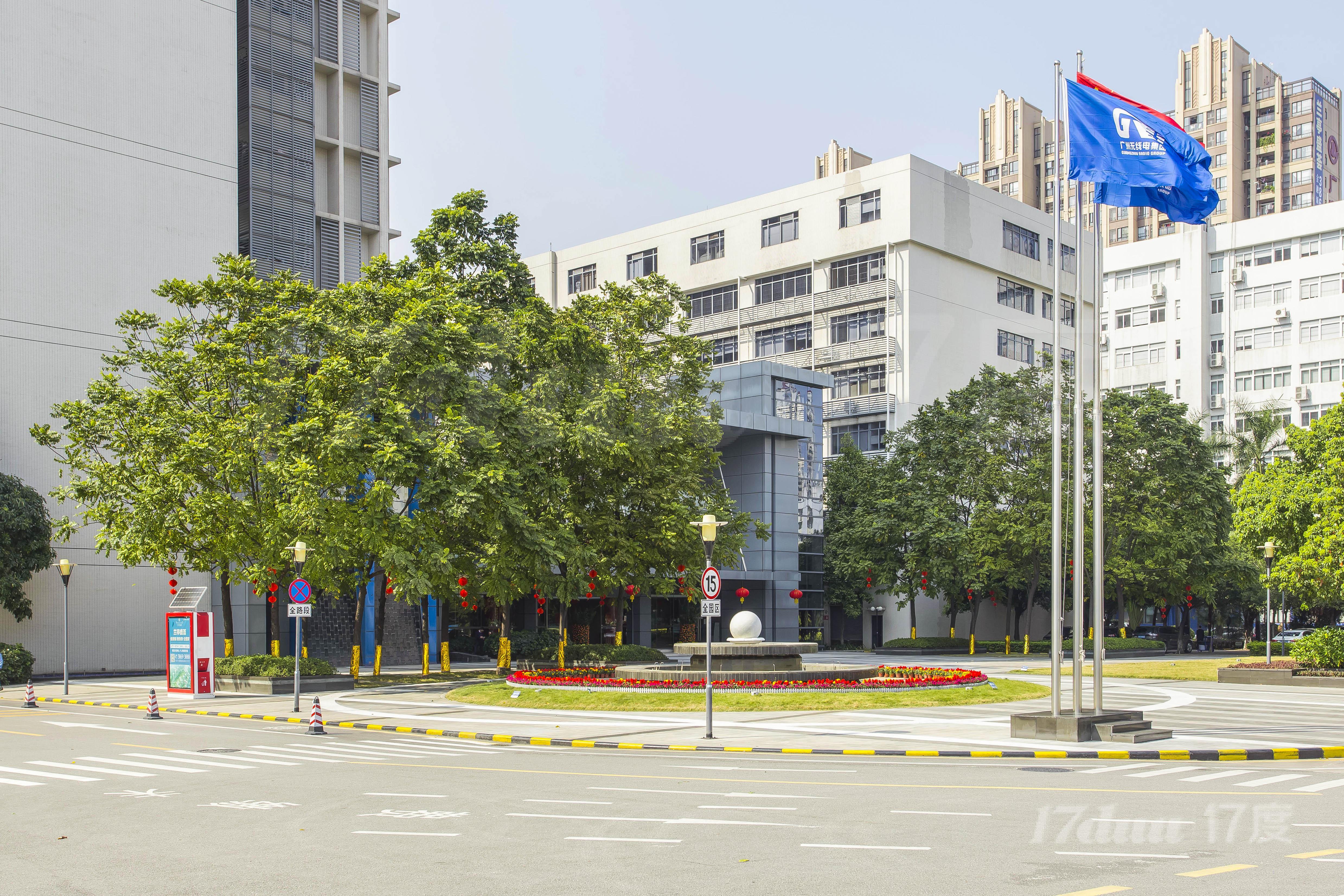 广电科技大厦