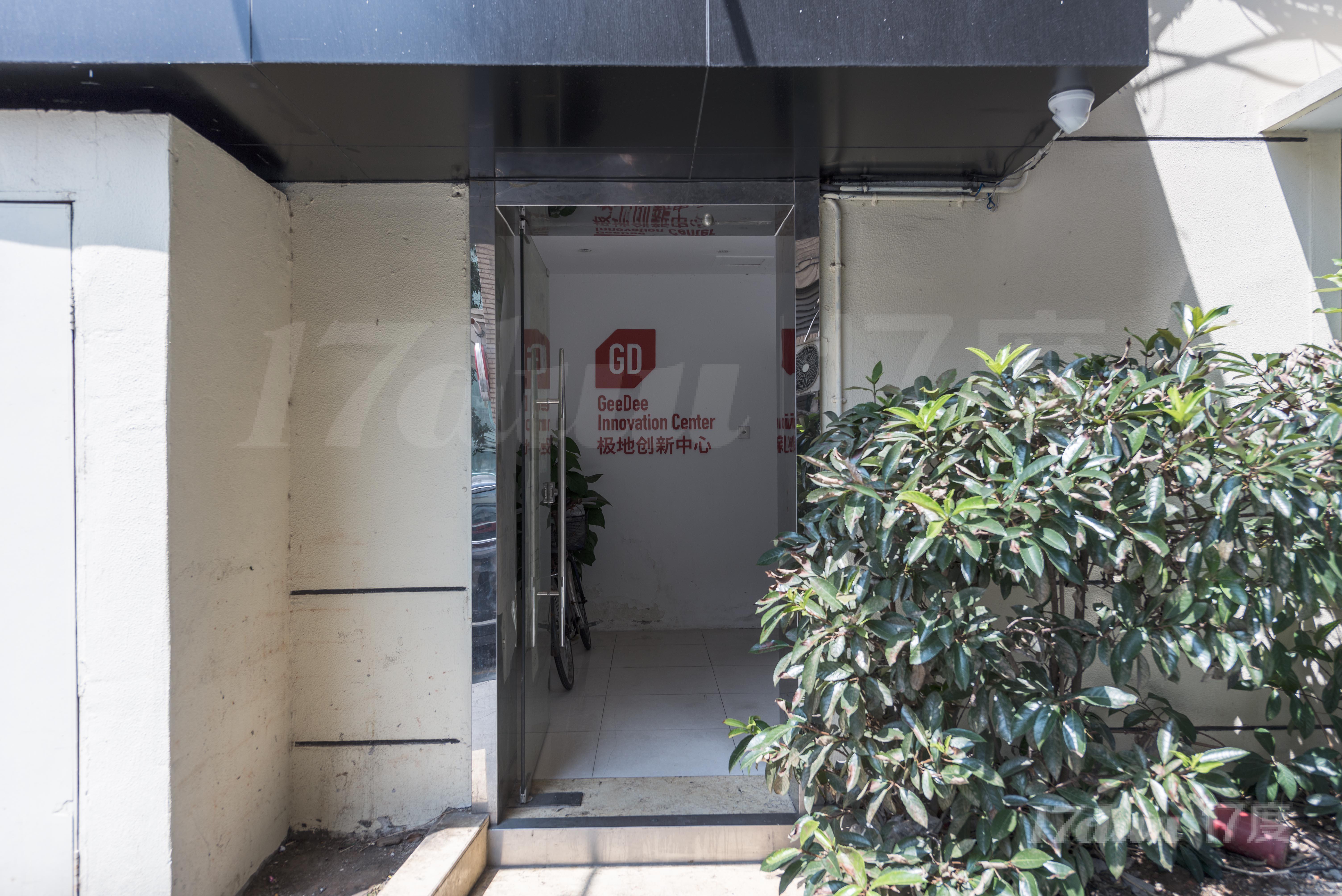 极地创新中心