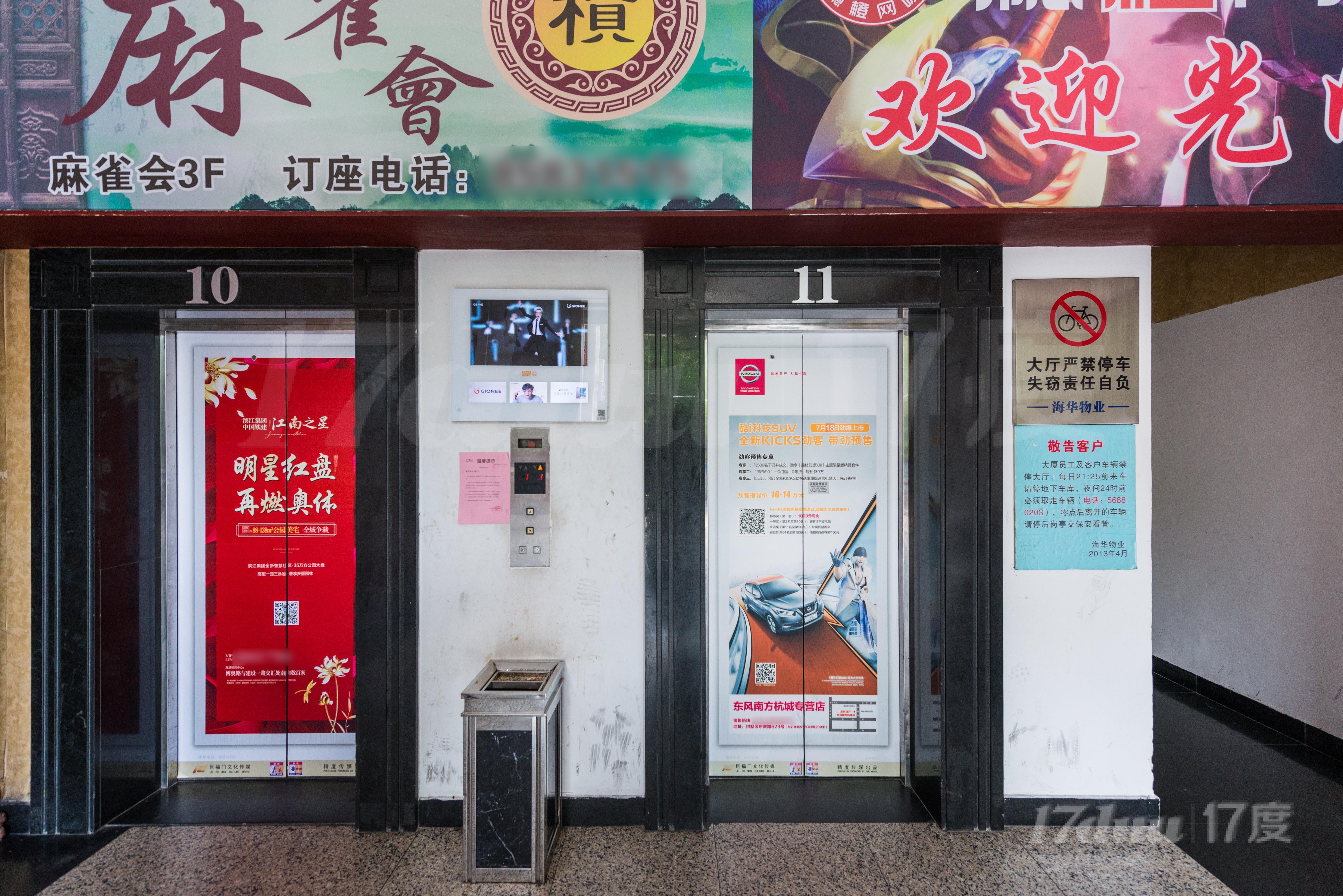 国都发展大厦