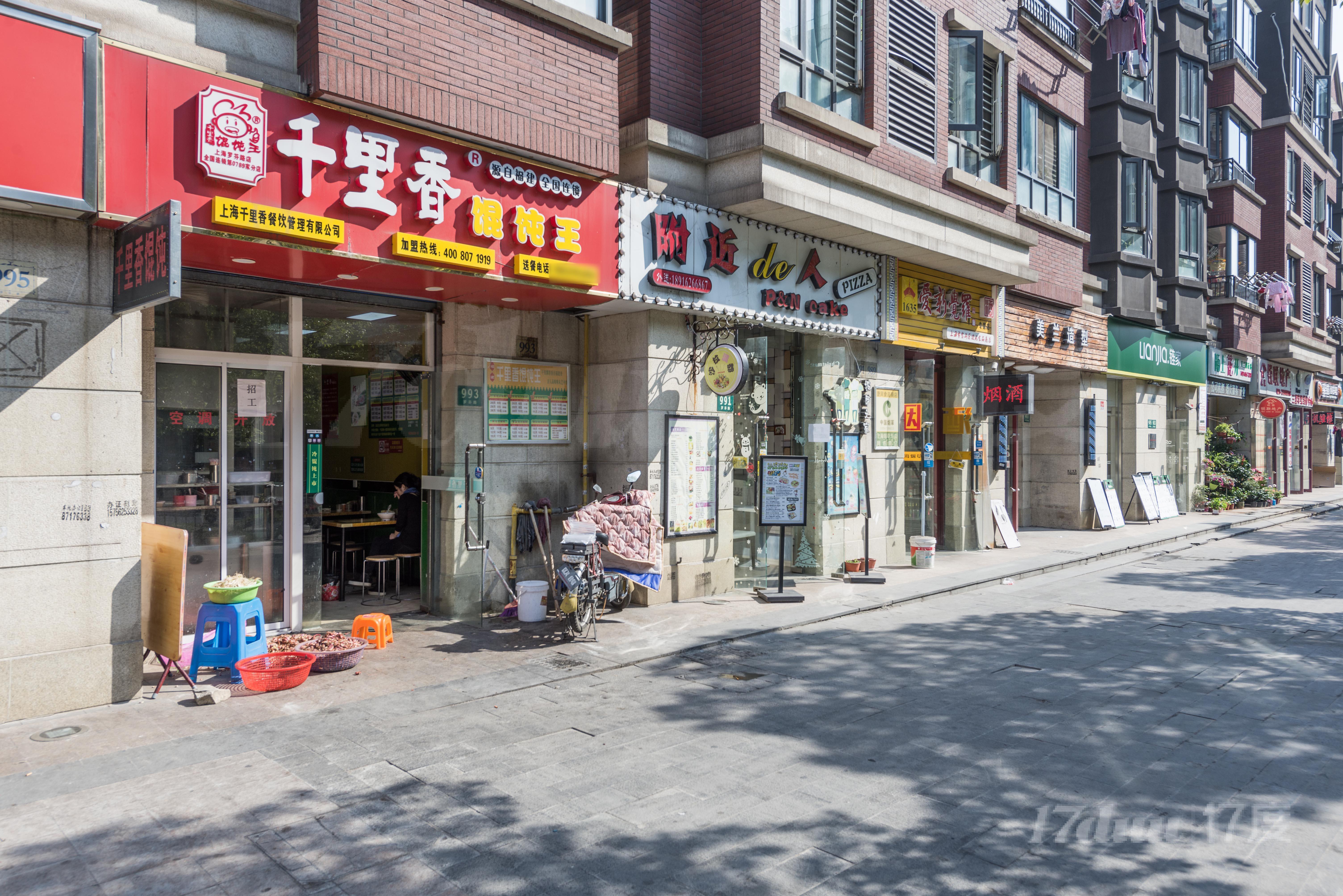 信达郡庭