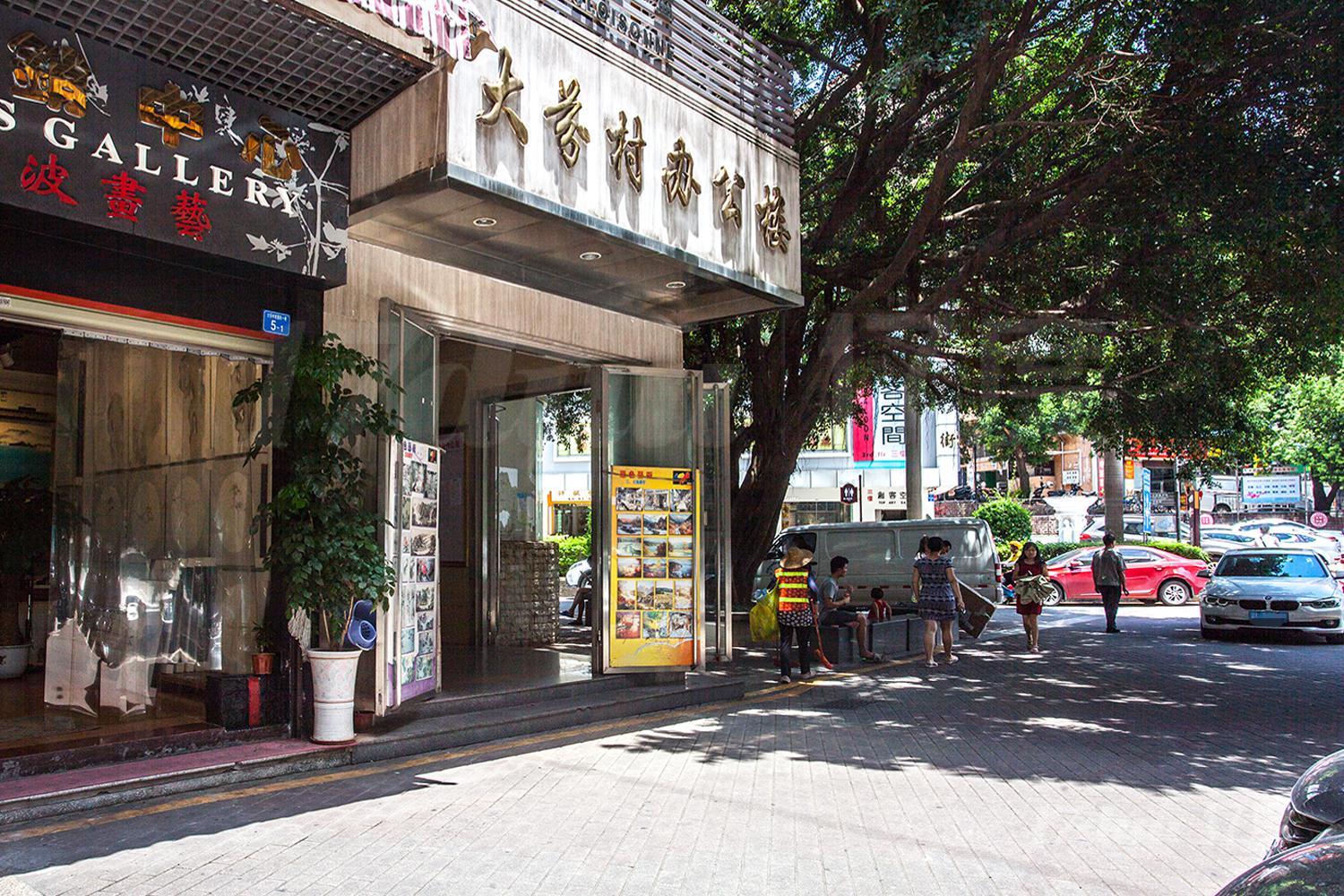 大芬村办公楼