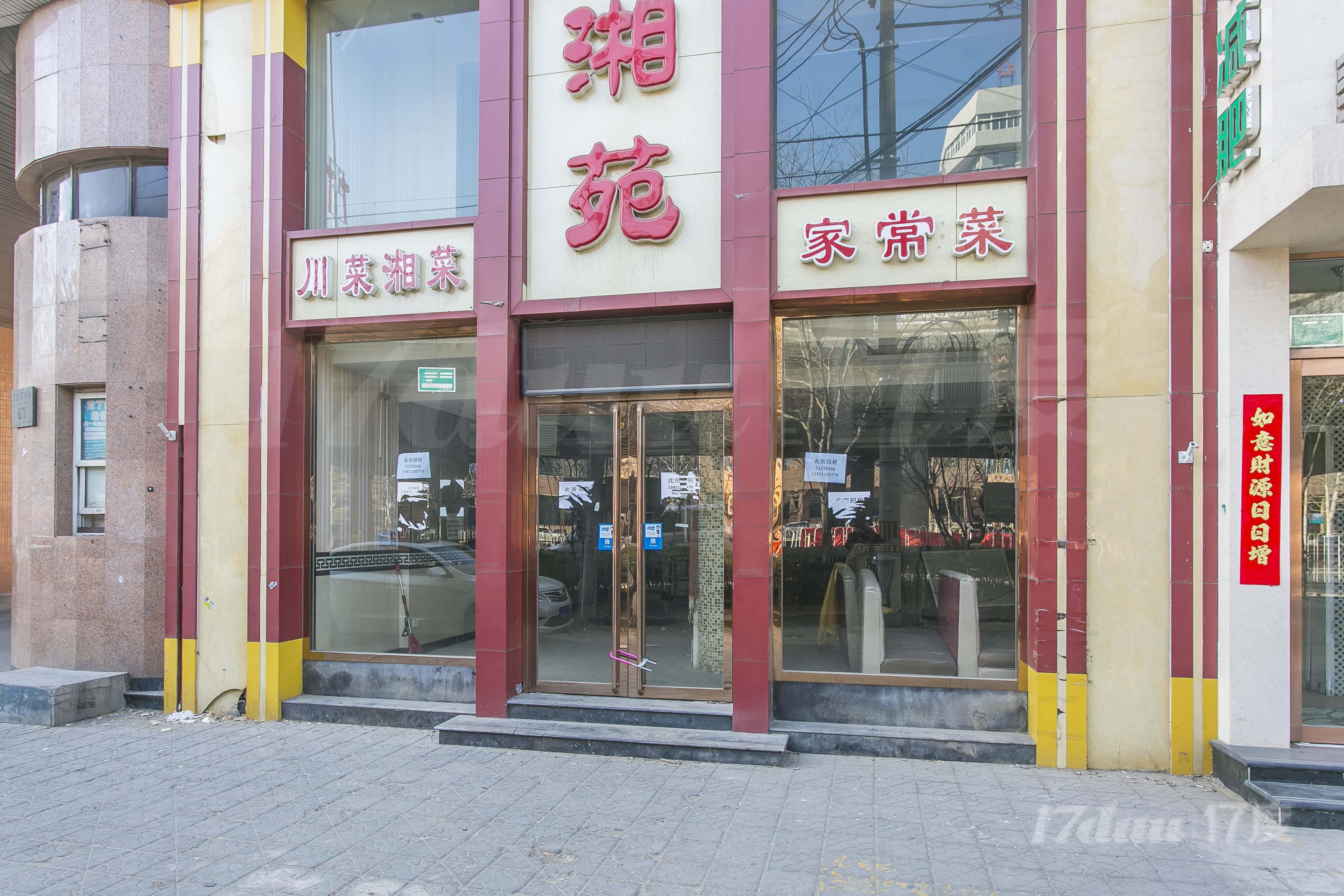 利丰楼婚庆