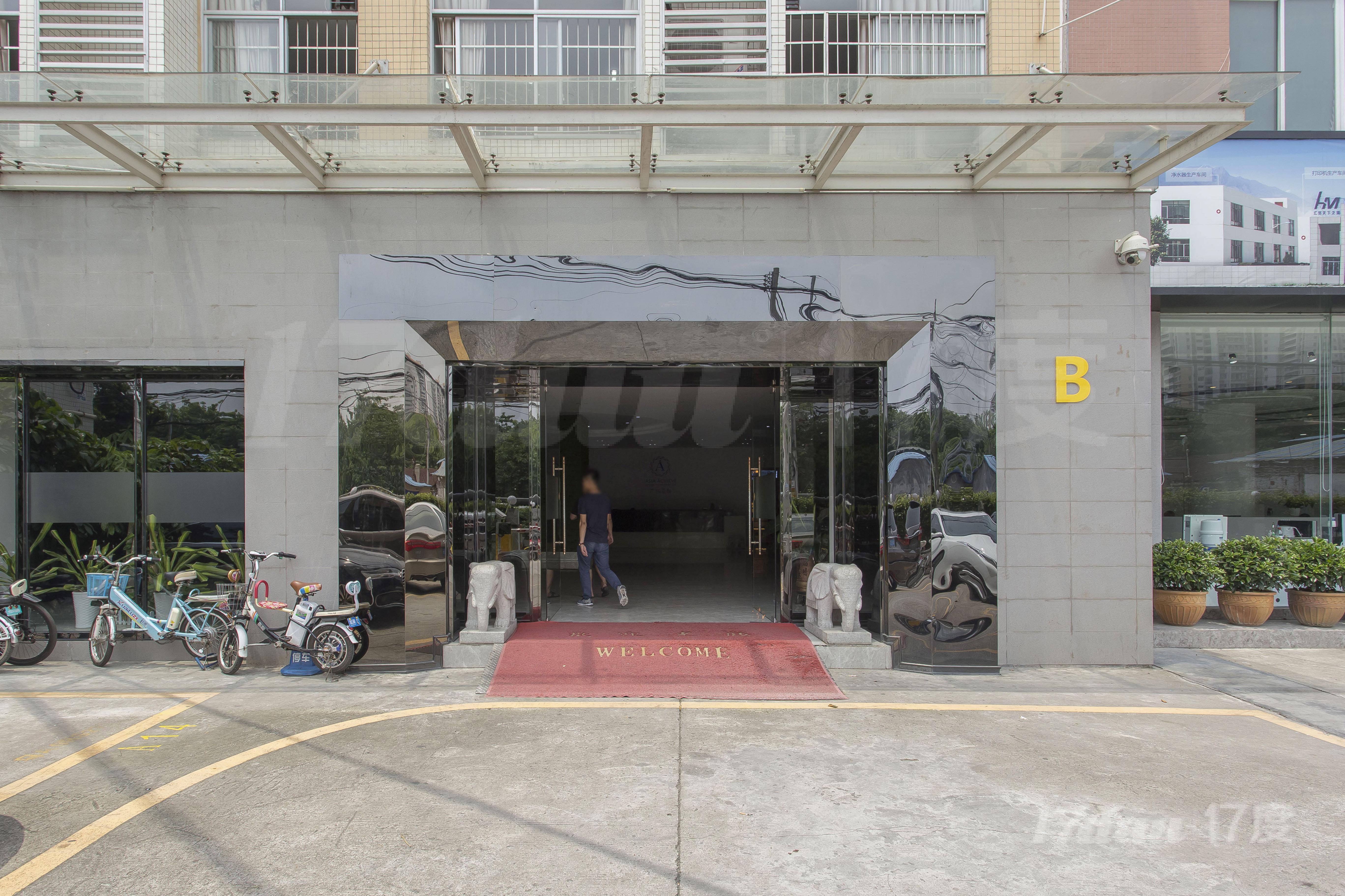 汇美科技大厦