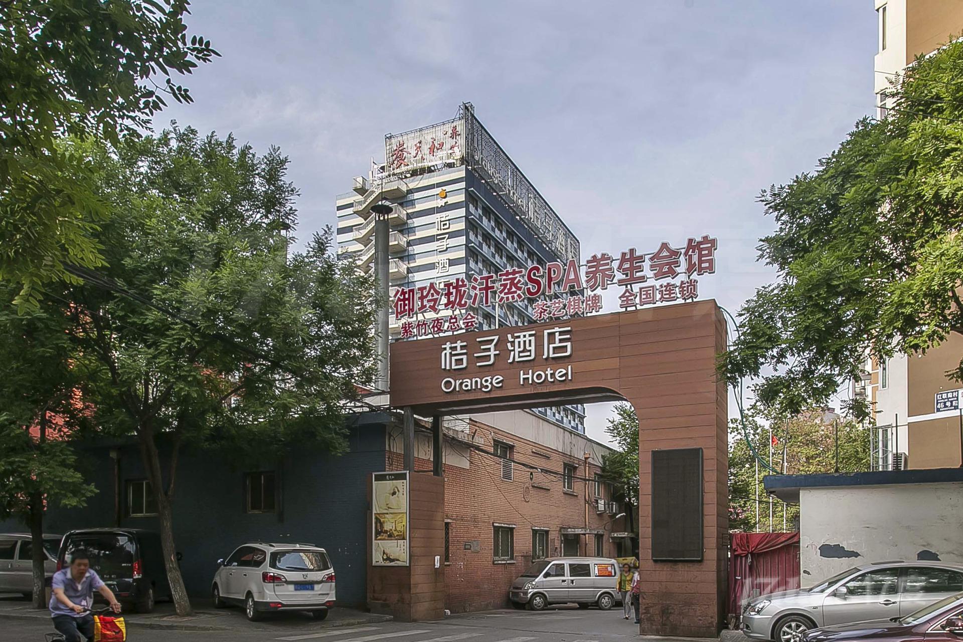 紫竹大厦