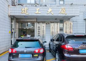 建工大厦