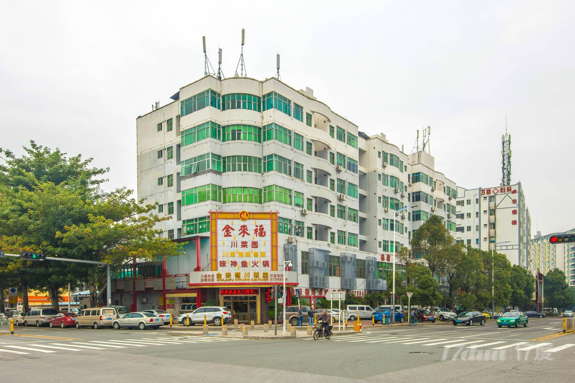 瑞景聚德大厦