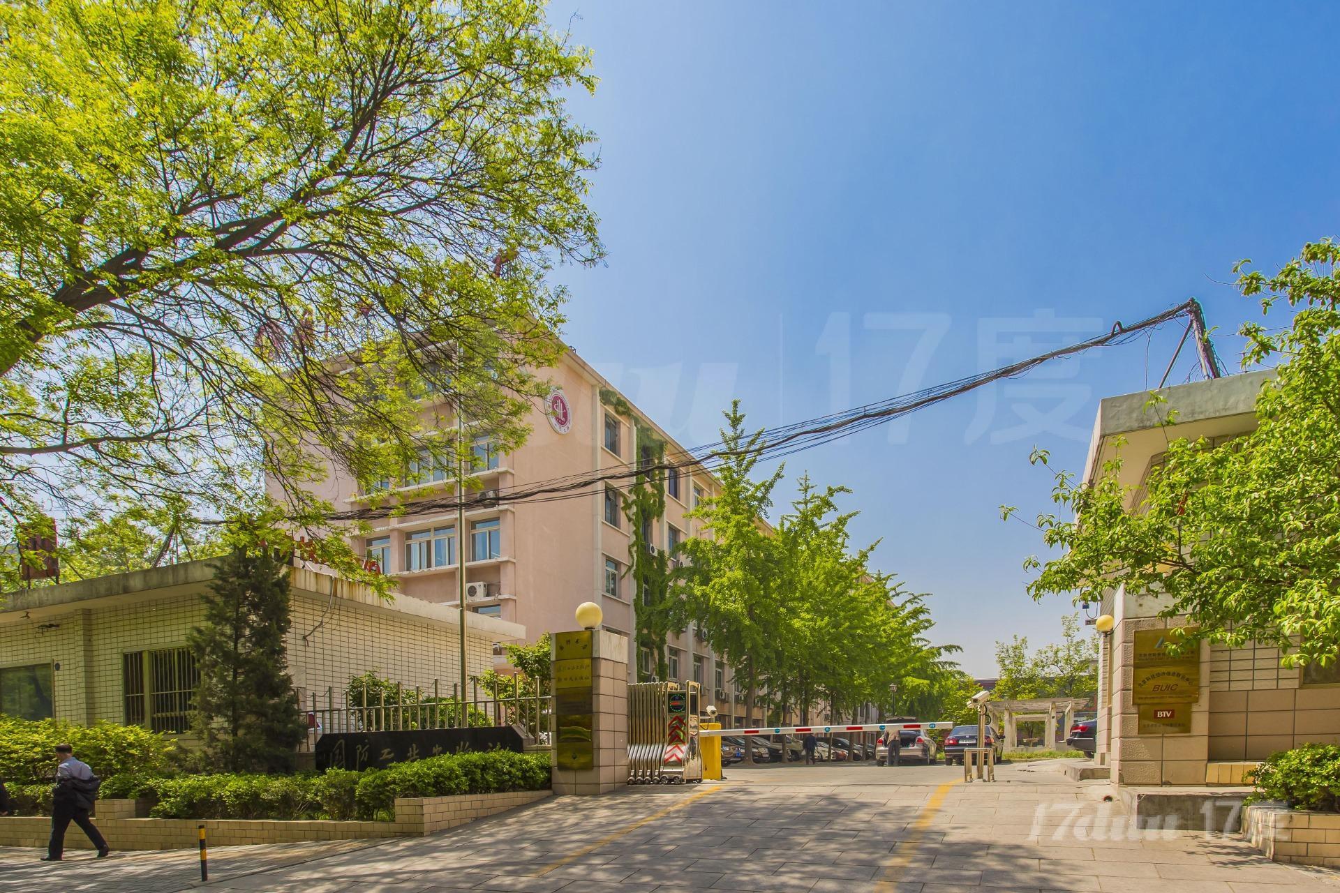  国防工业出版社