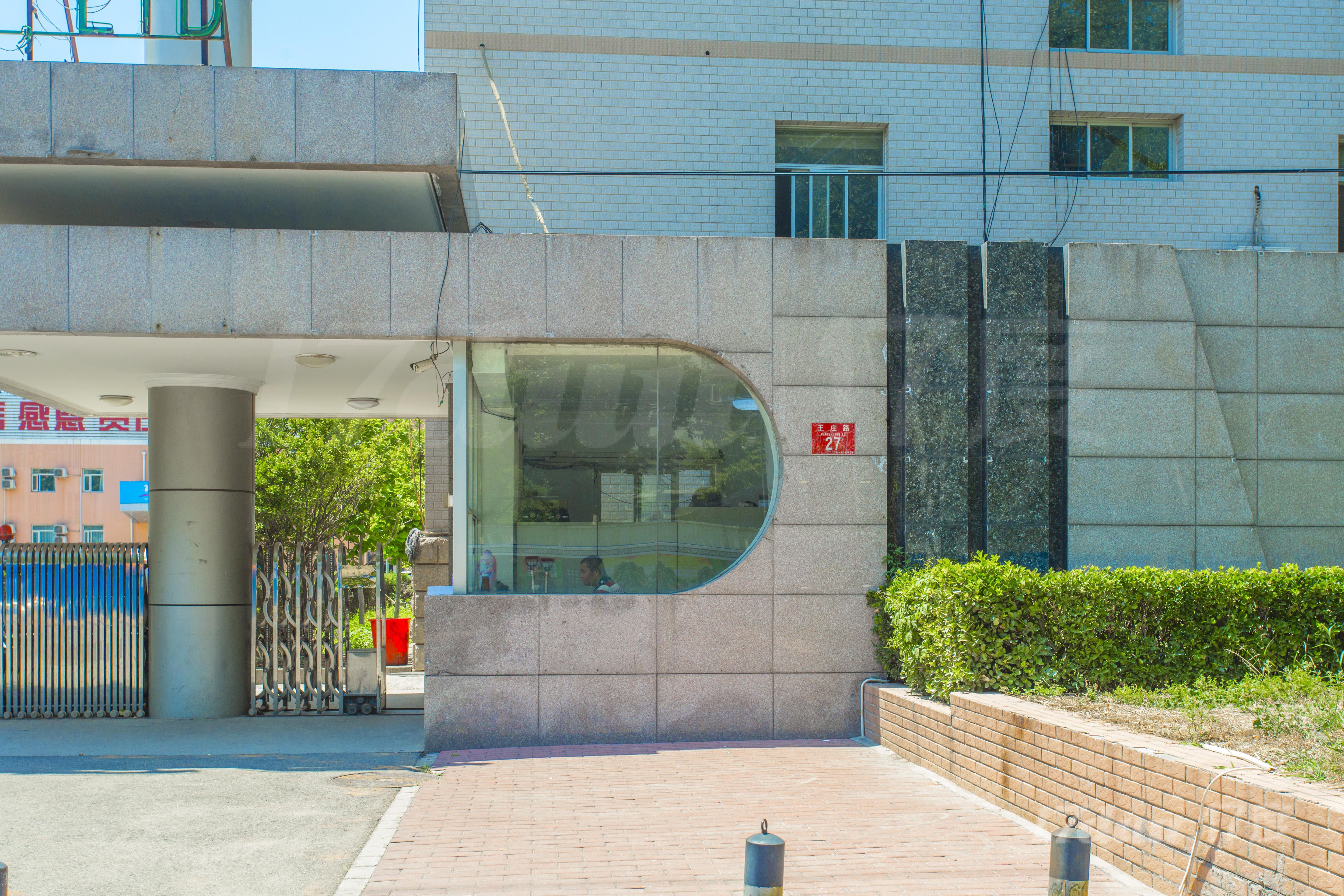 城建四公司